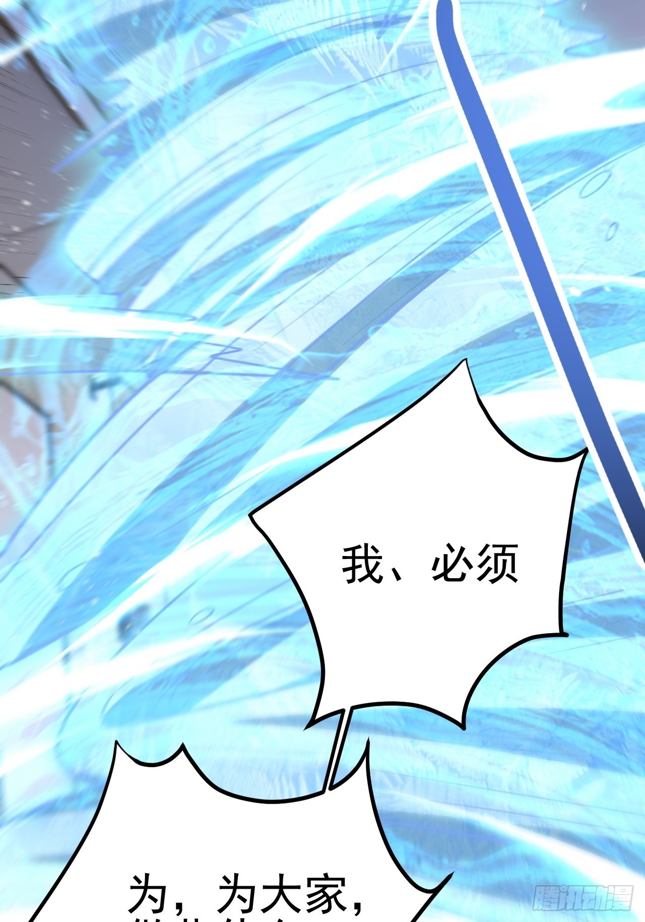 第49话(1/2)-第56话