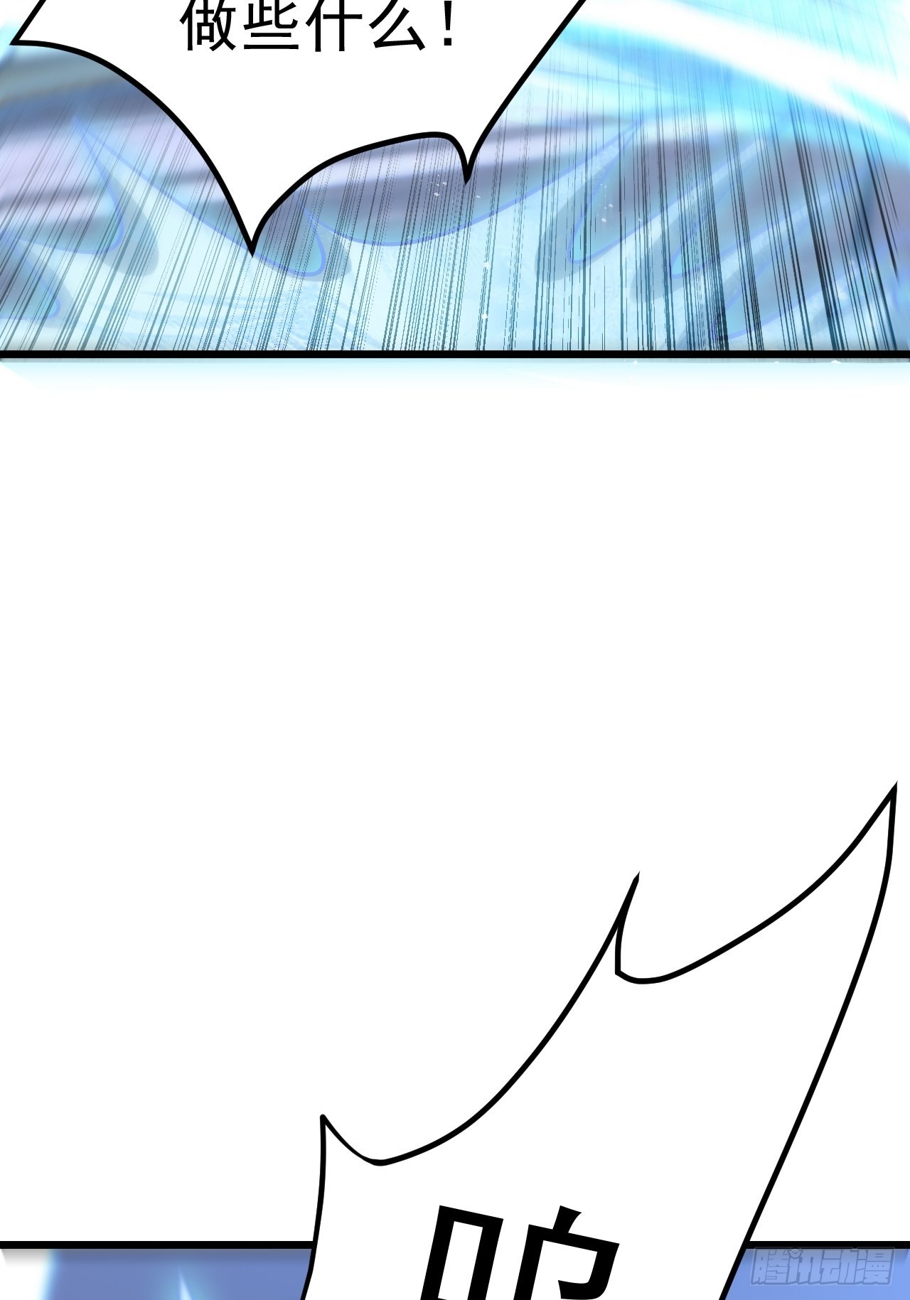 第49话(1/2)-第56话