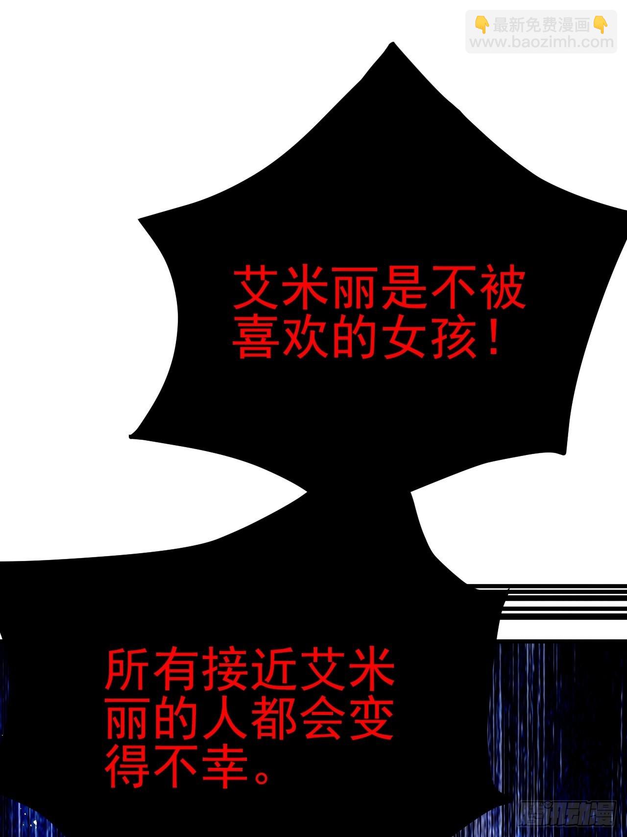 第49话(1/2)-第56话