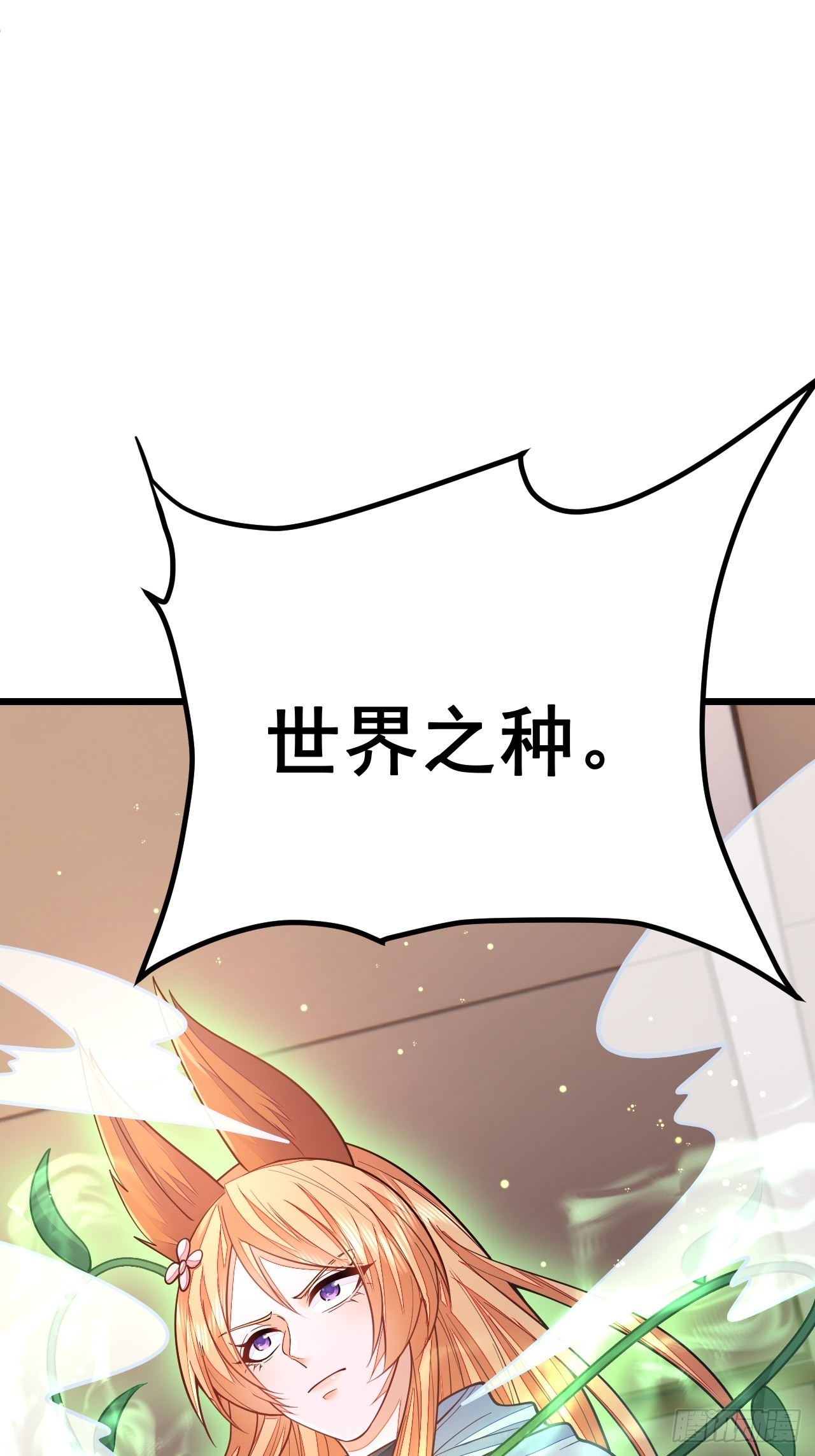 第49话(1/2)-第56话