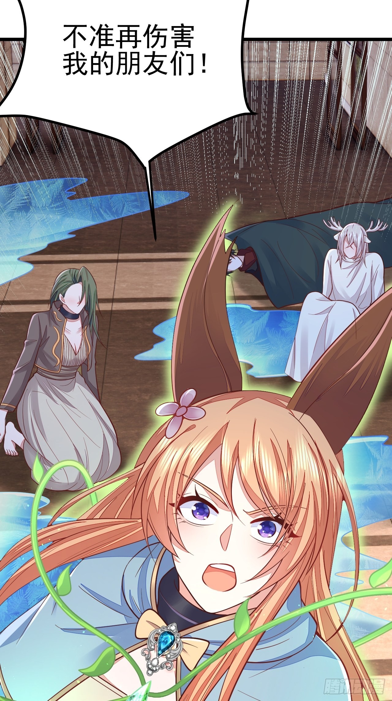 第49话(1/2)-第56话