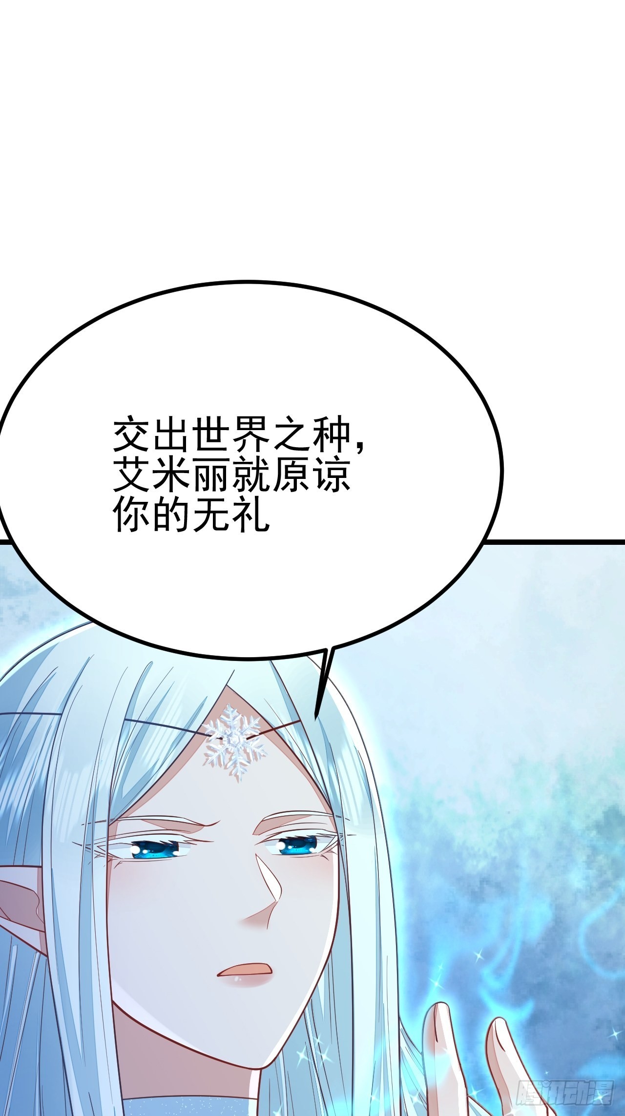 第49话(1/2)-第56话