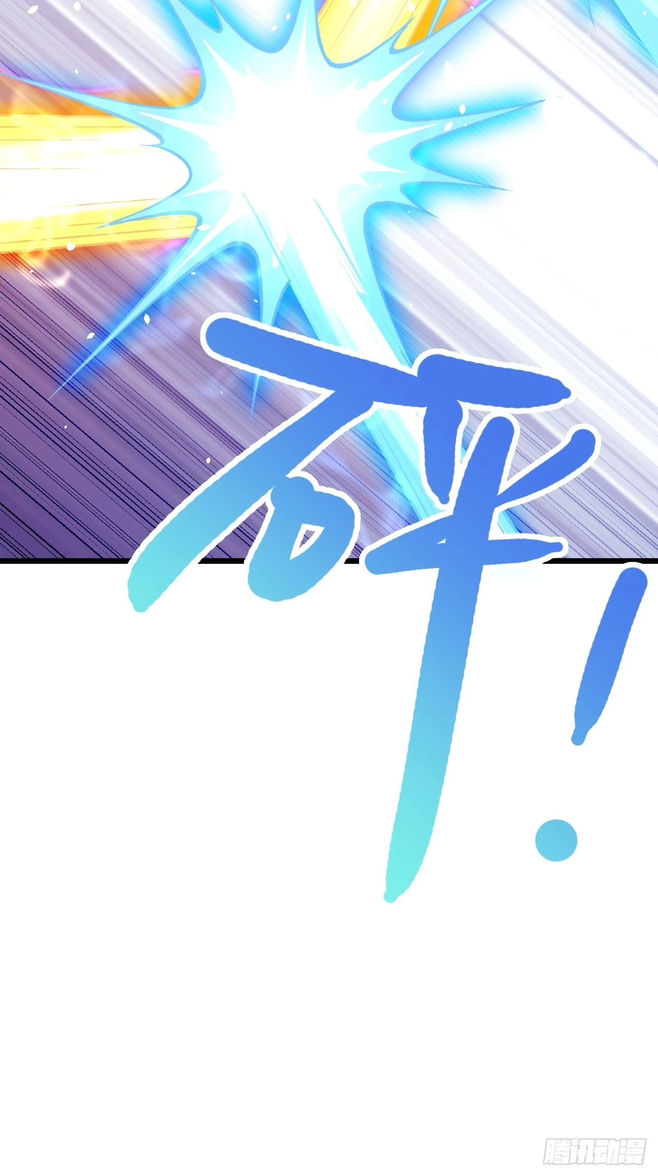 第51话(1/2)-第58话