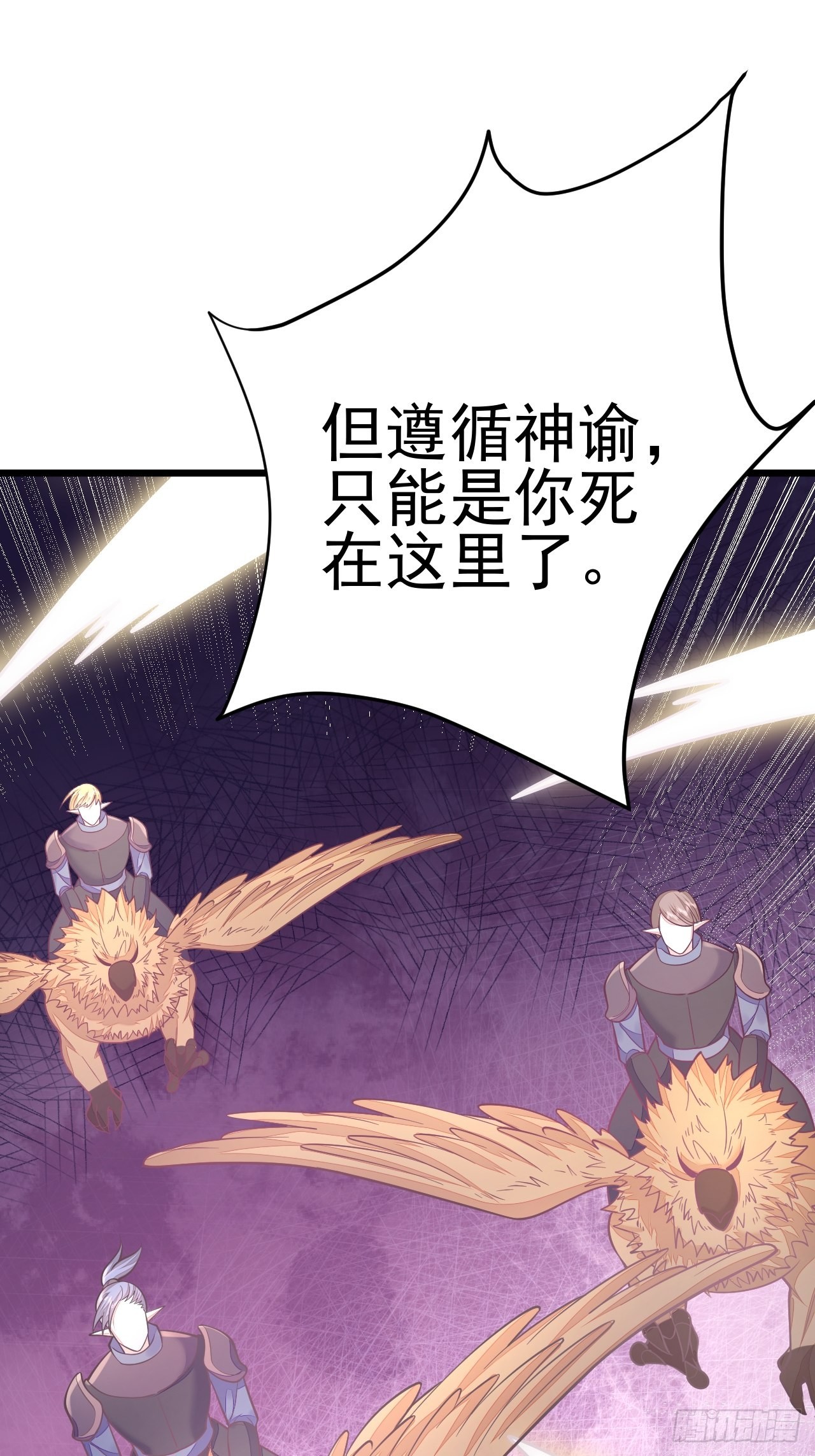 第51话(1/2)-第58话