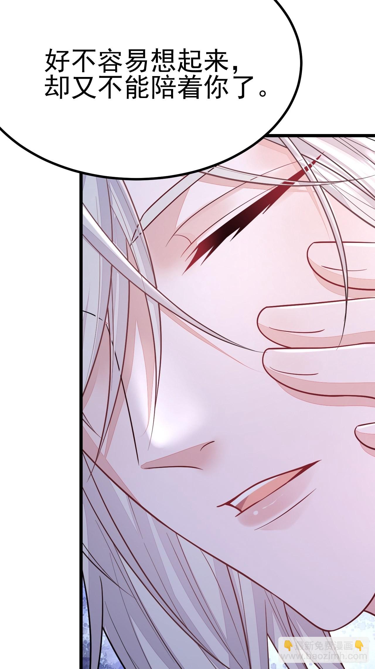 第51话(1/2)-第58话