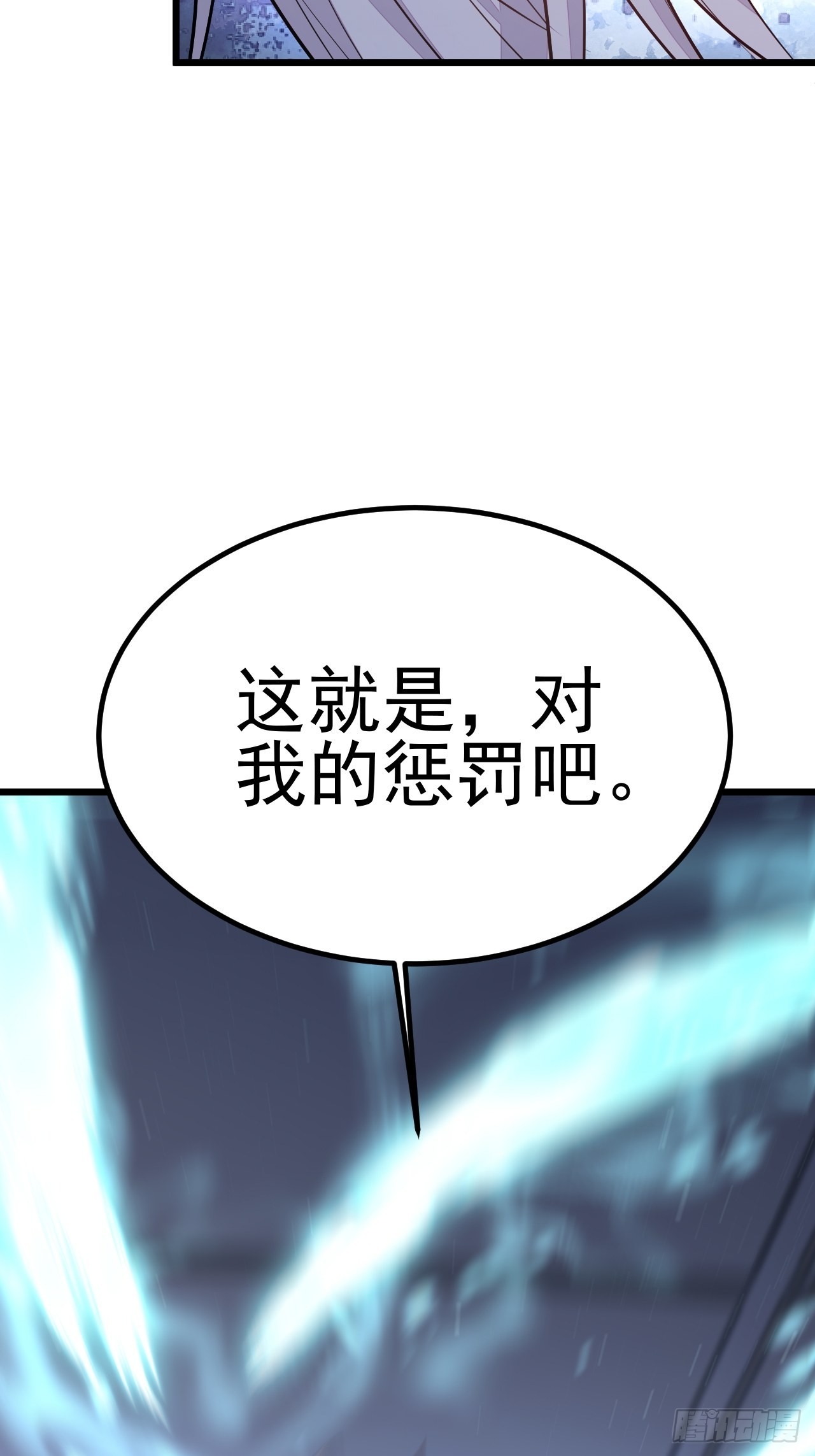 第51话(1/2)-第58话