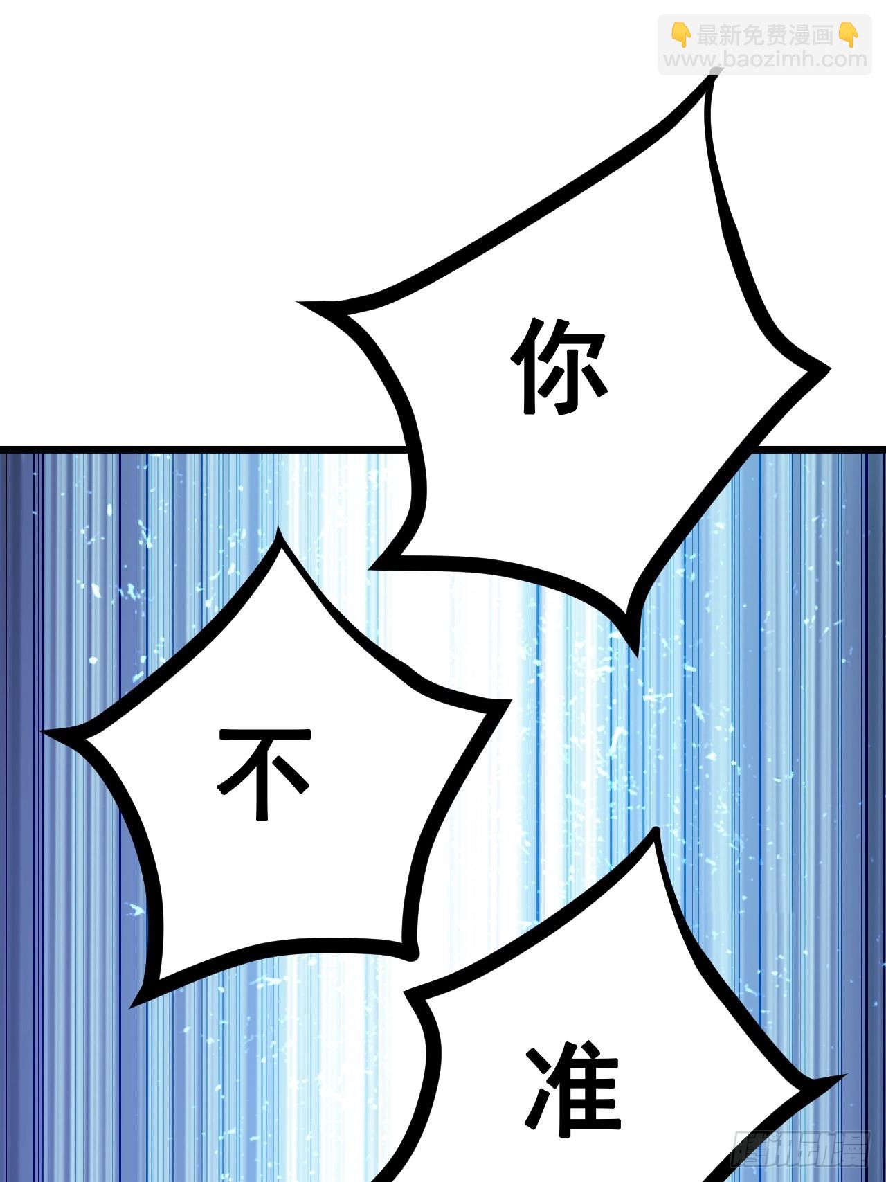 第53话(1/2)-第60话