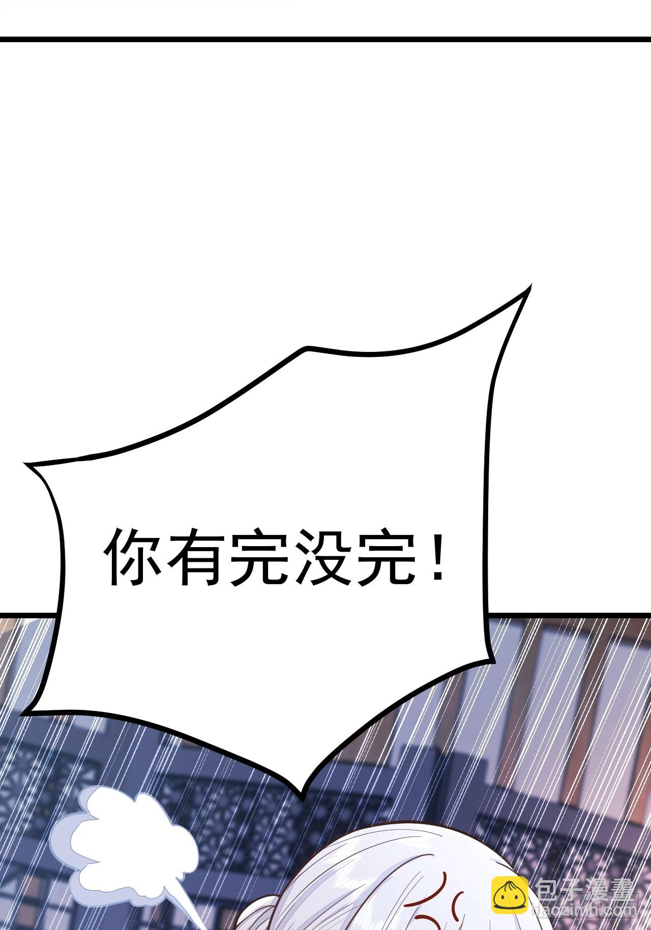 第53话(1/2)-第60话