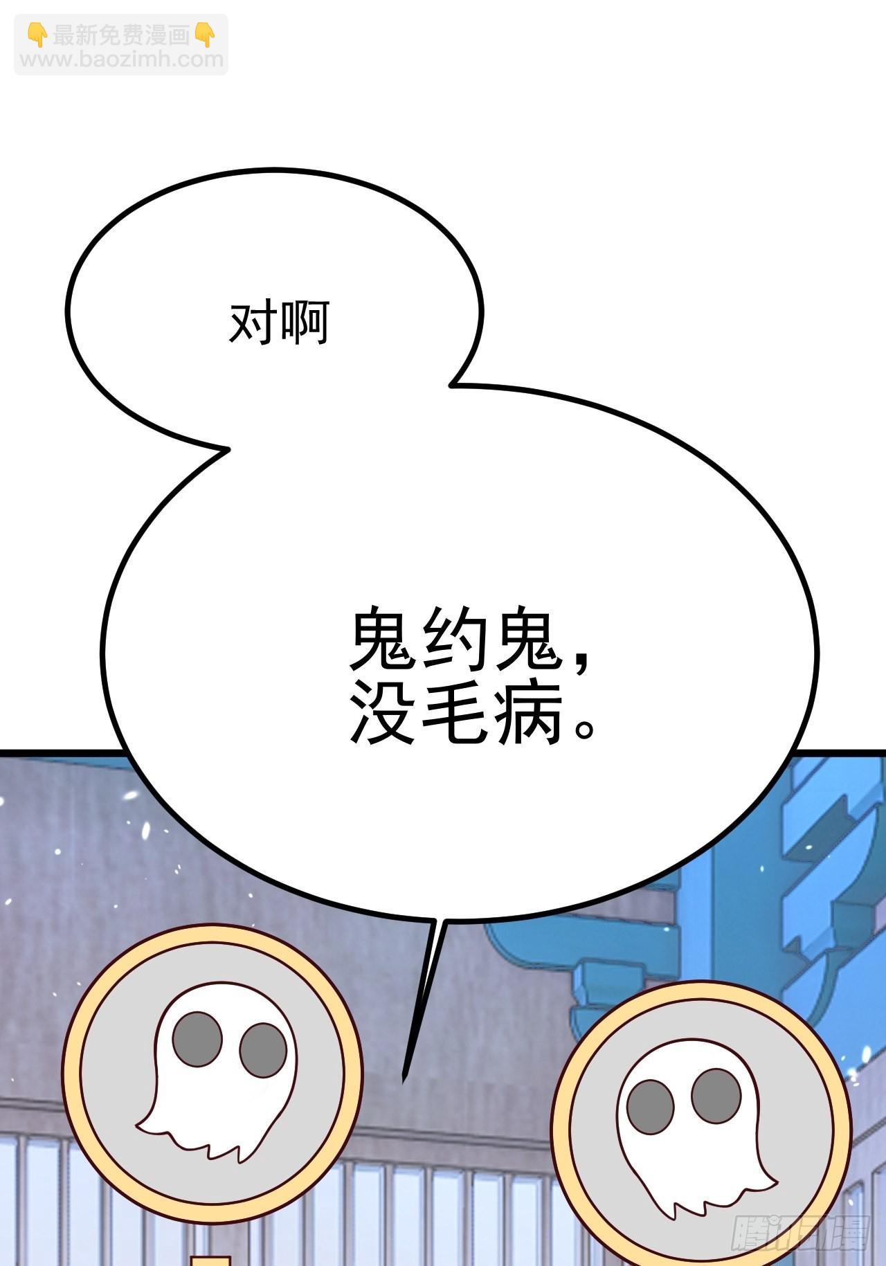 第53话(1/2)-第60话