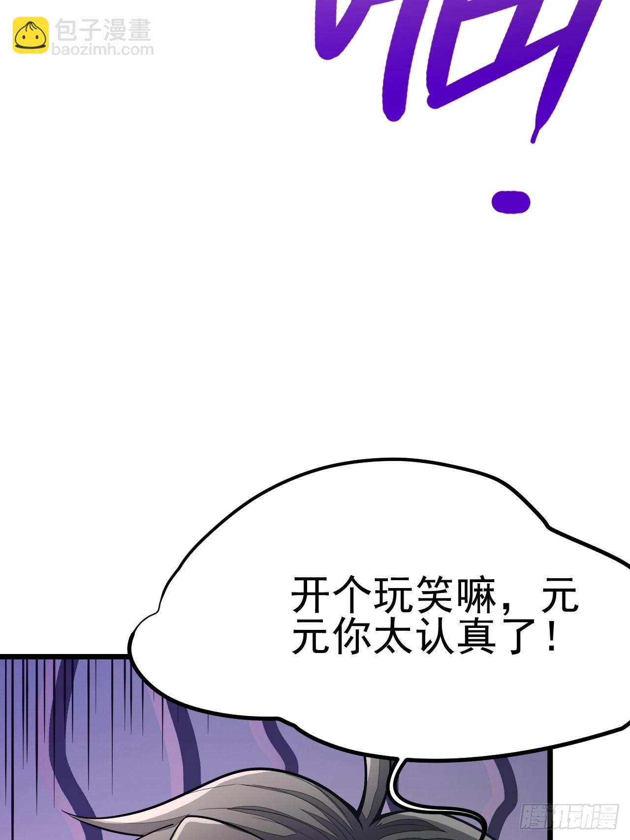 第53话(1/2)-第60话