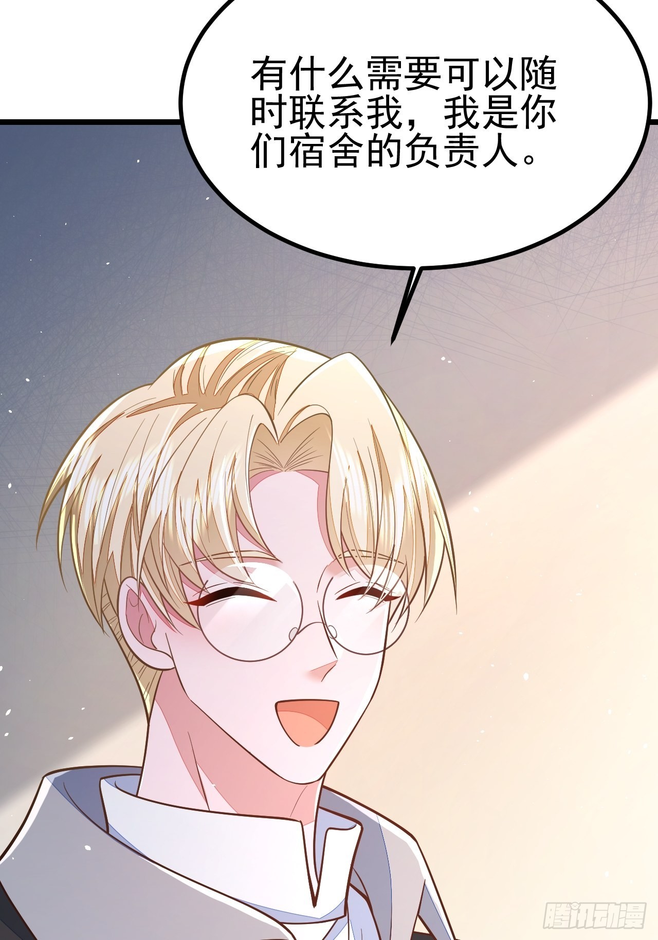 第55话(1/2)-第62话