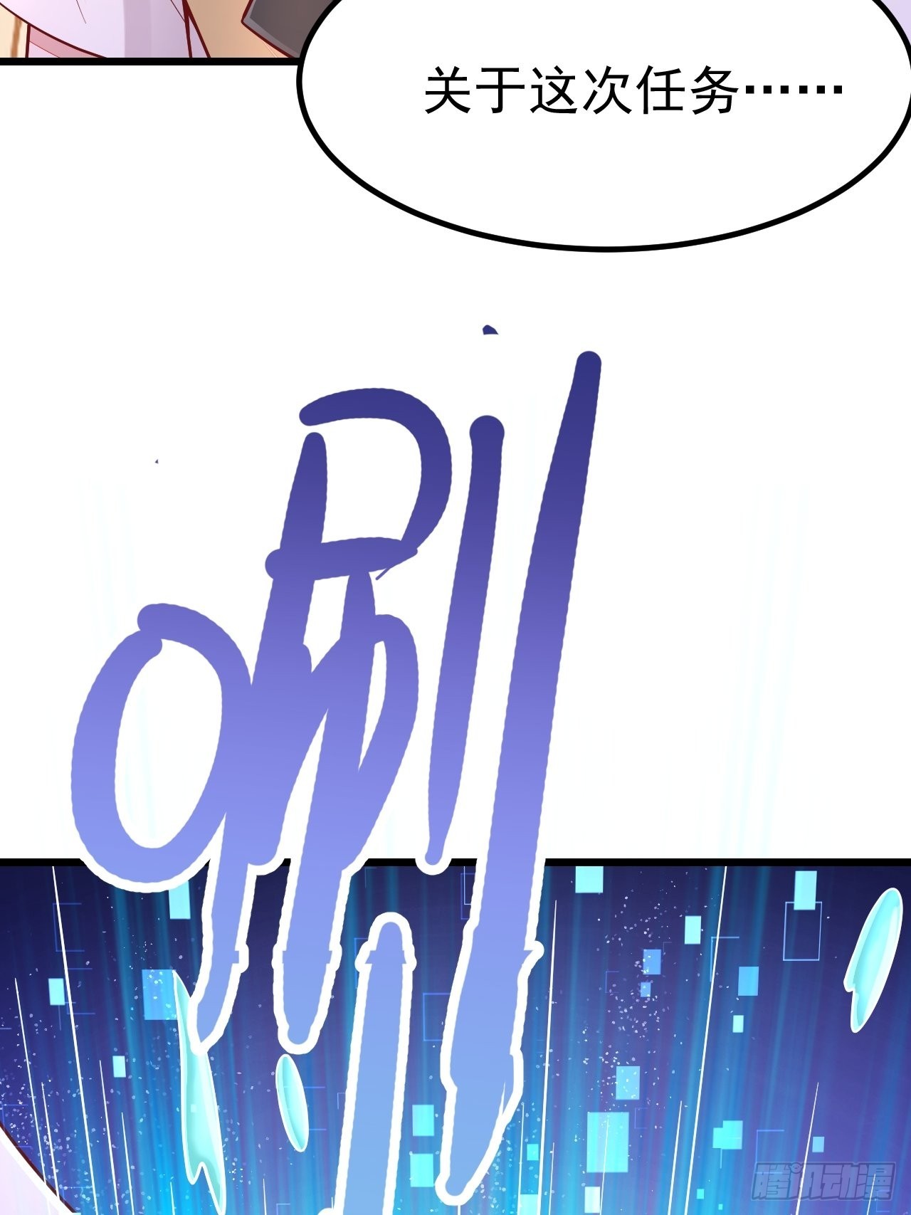 第55话(1/2)-第62话