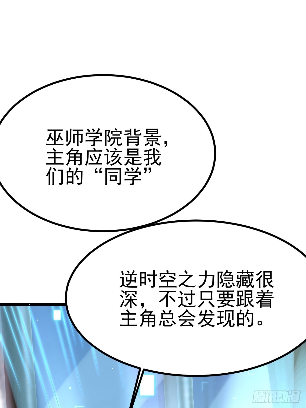 第55话(1/2)-第62话