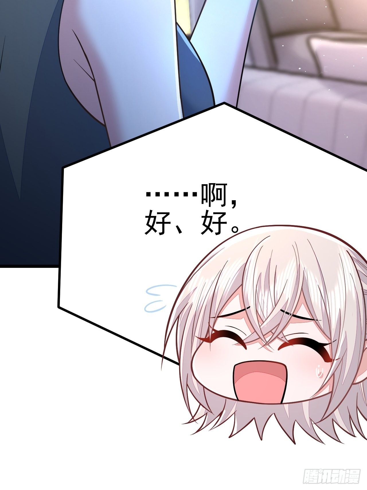 第55话(1/2)-第62话