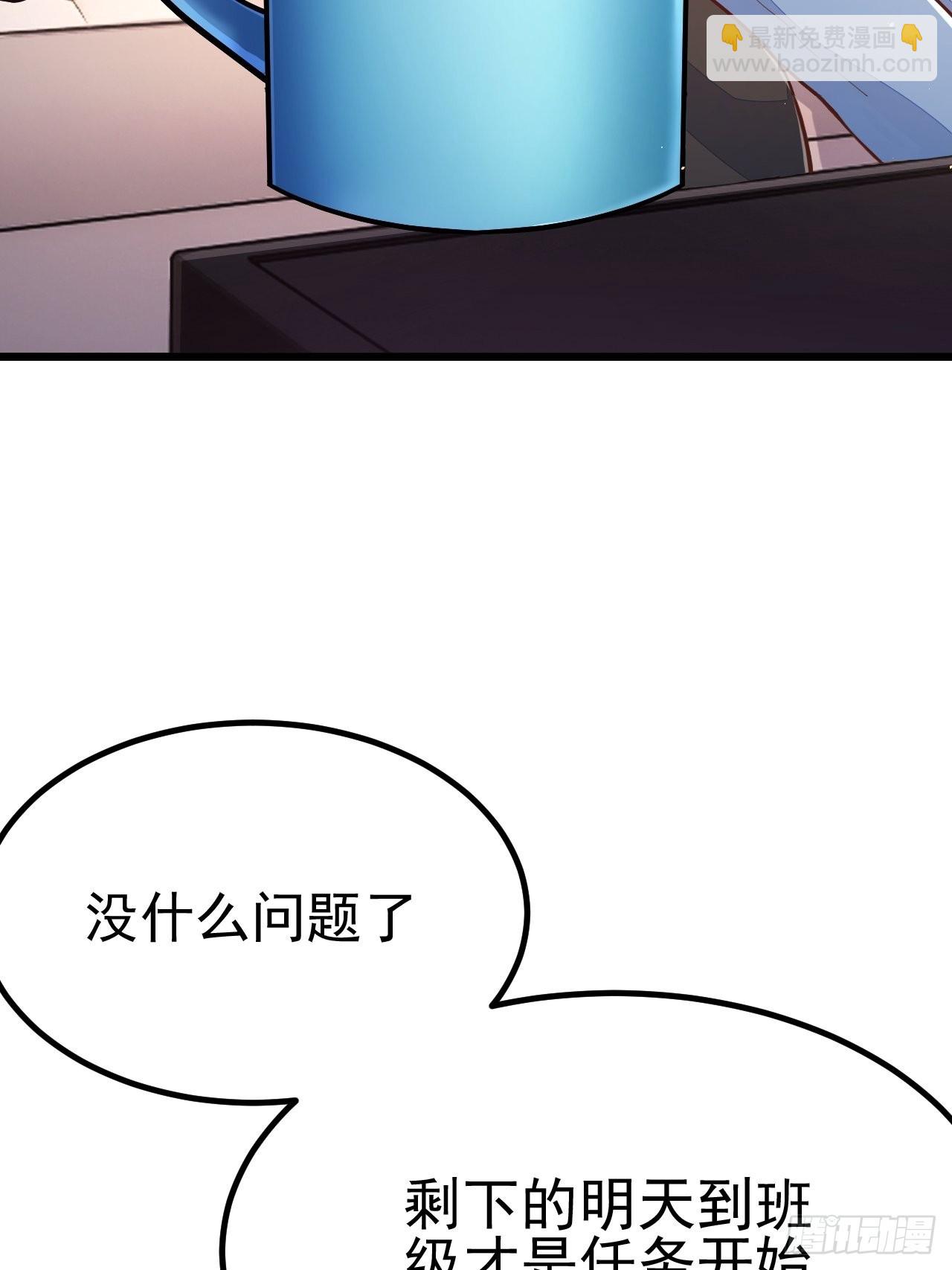 第55话(1/2)-第62话