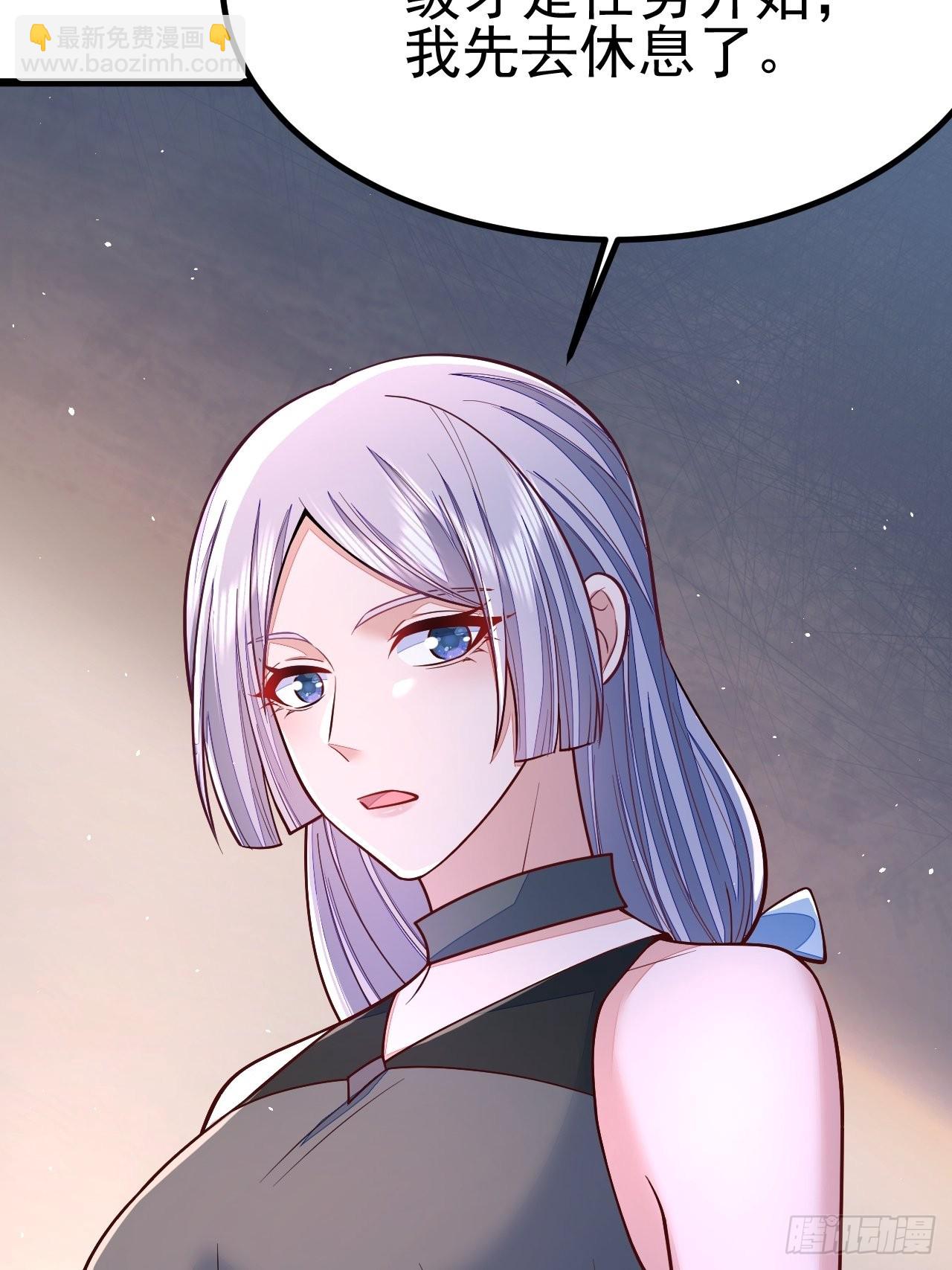 第55话(1/2)-第62话