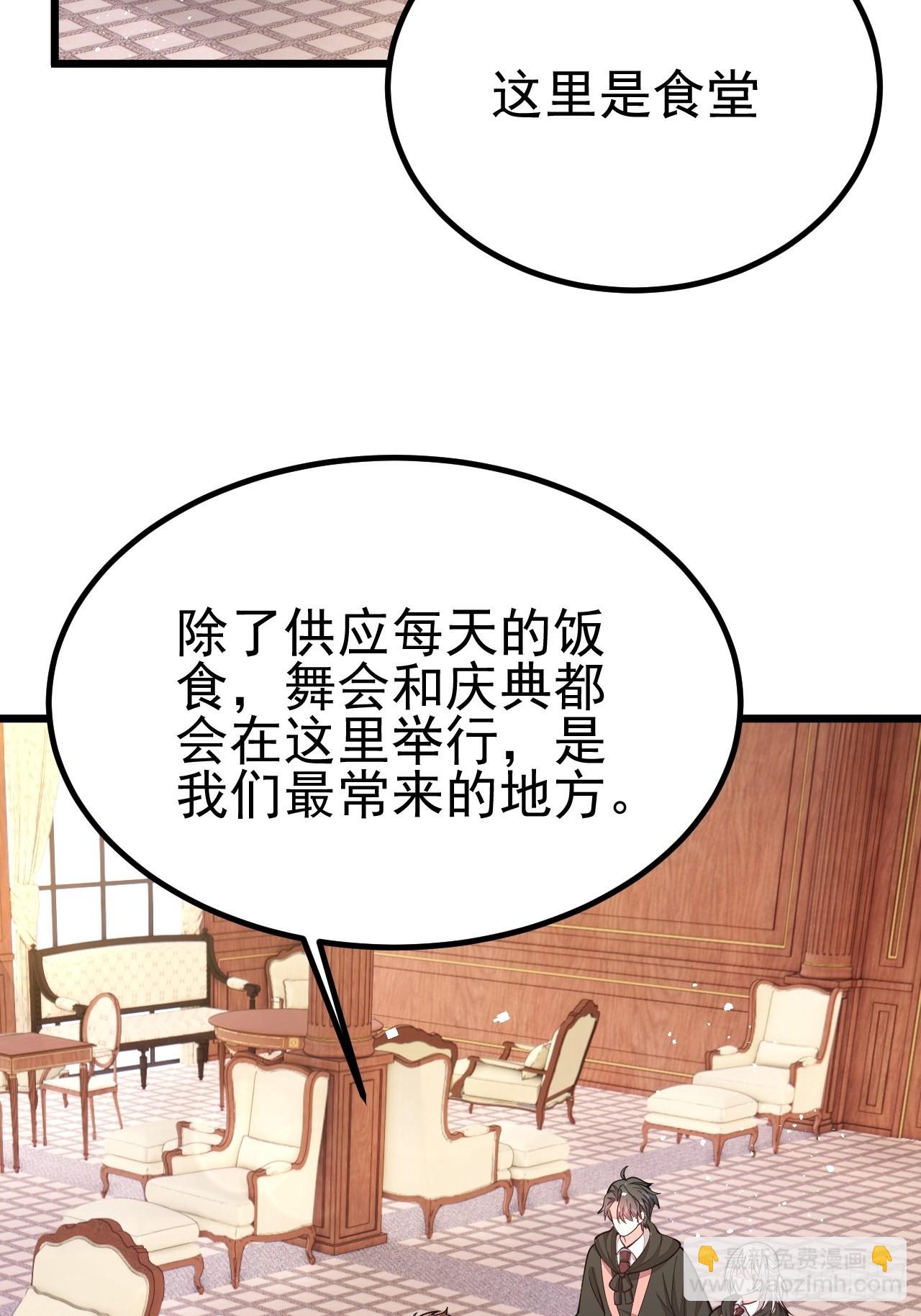 第57话(1/2)-第64话