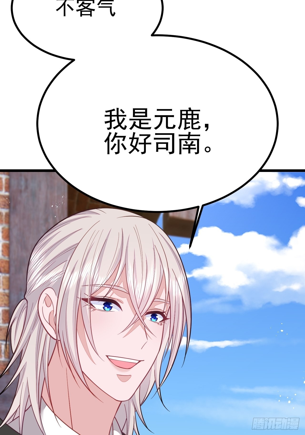 第58话(1/2)-第66话