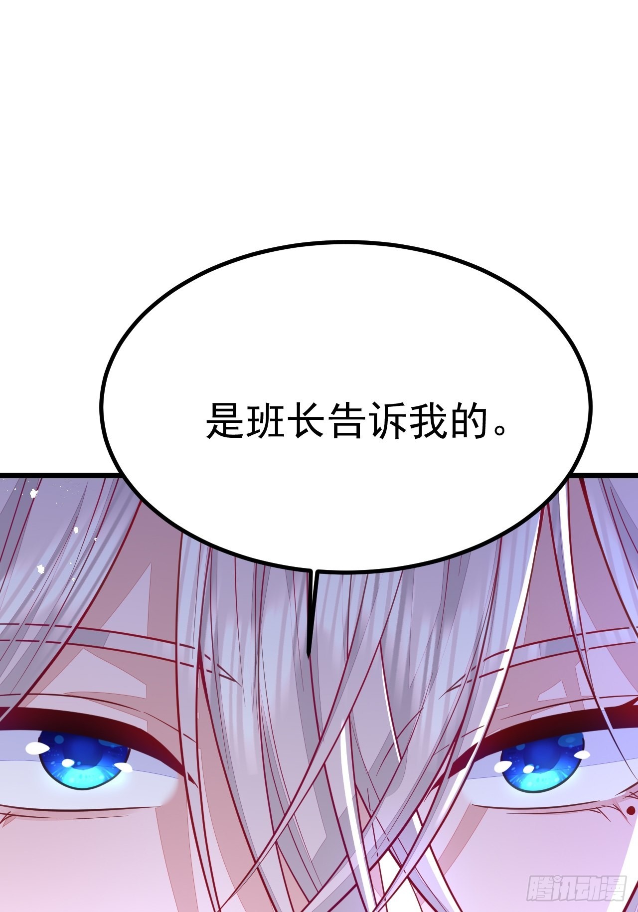 第58话(1/2)-第66话