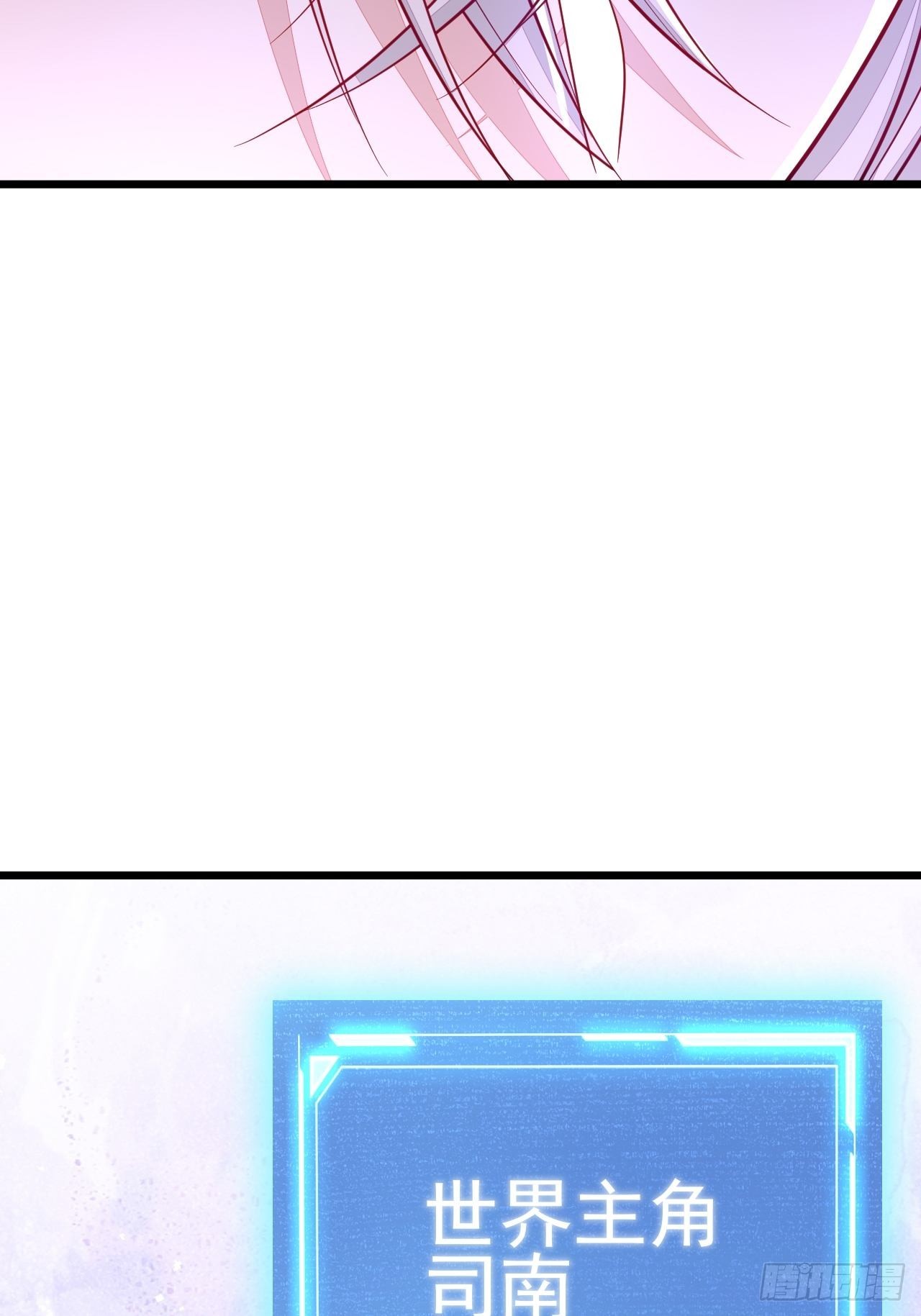 第58话(1/2)-第66话