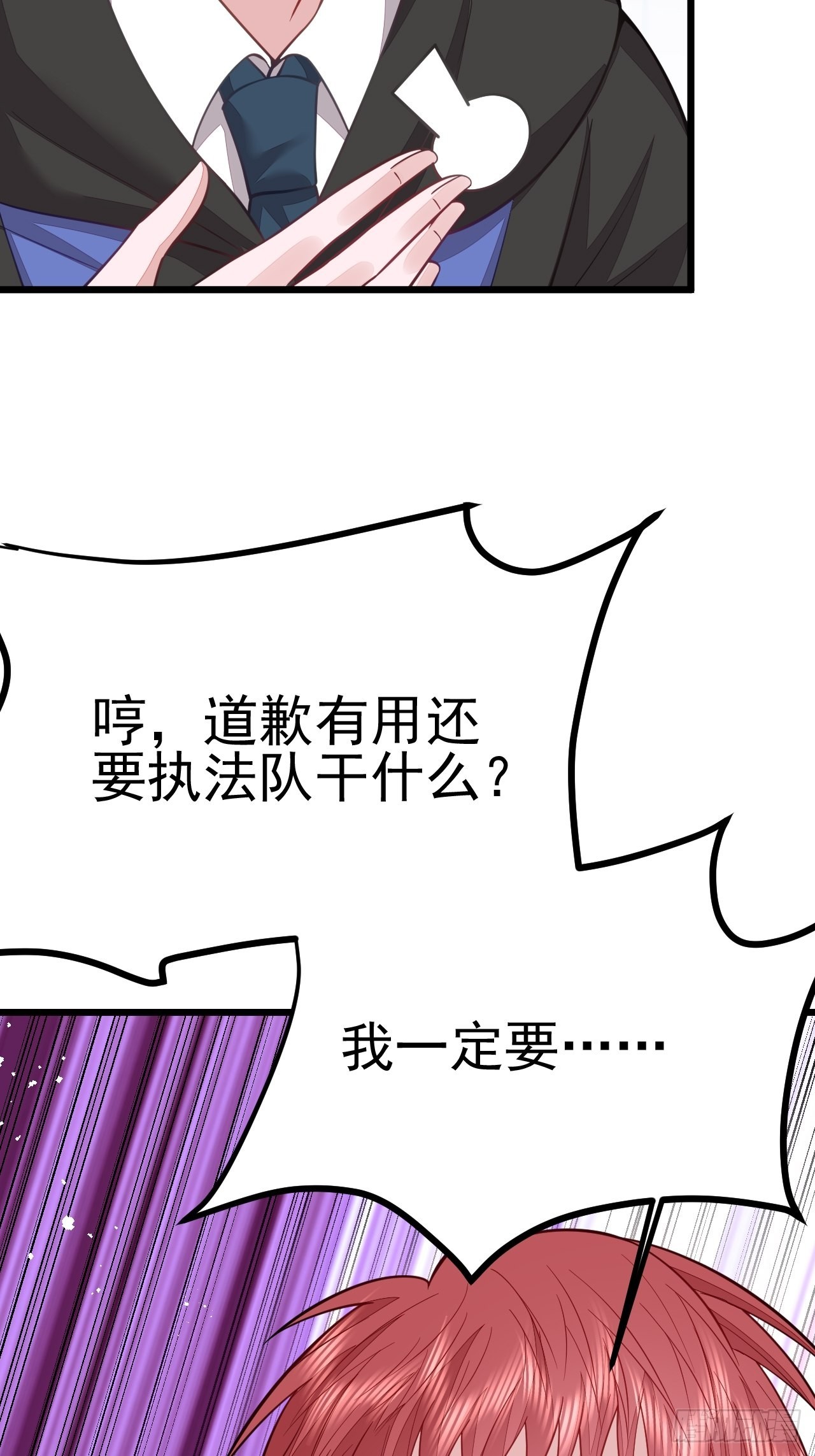 第58话(1/2)-第66话