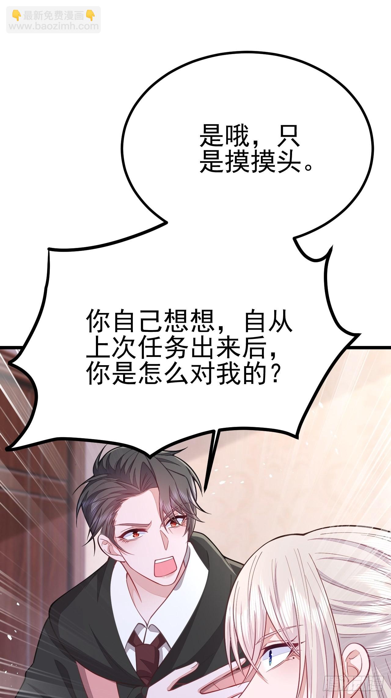 第60话(1/2)-第68话