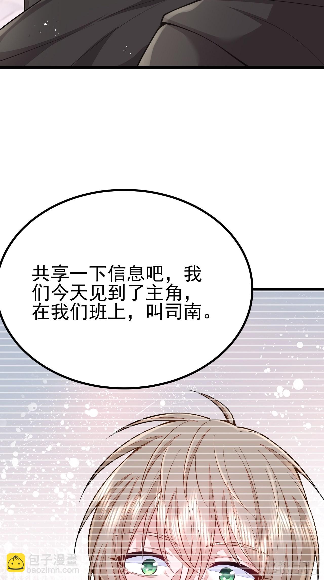 第60话(1/2)-第68话