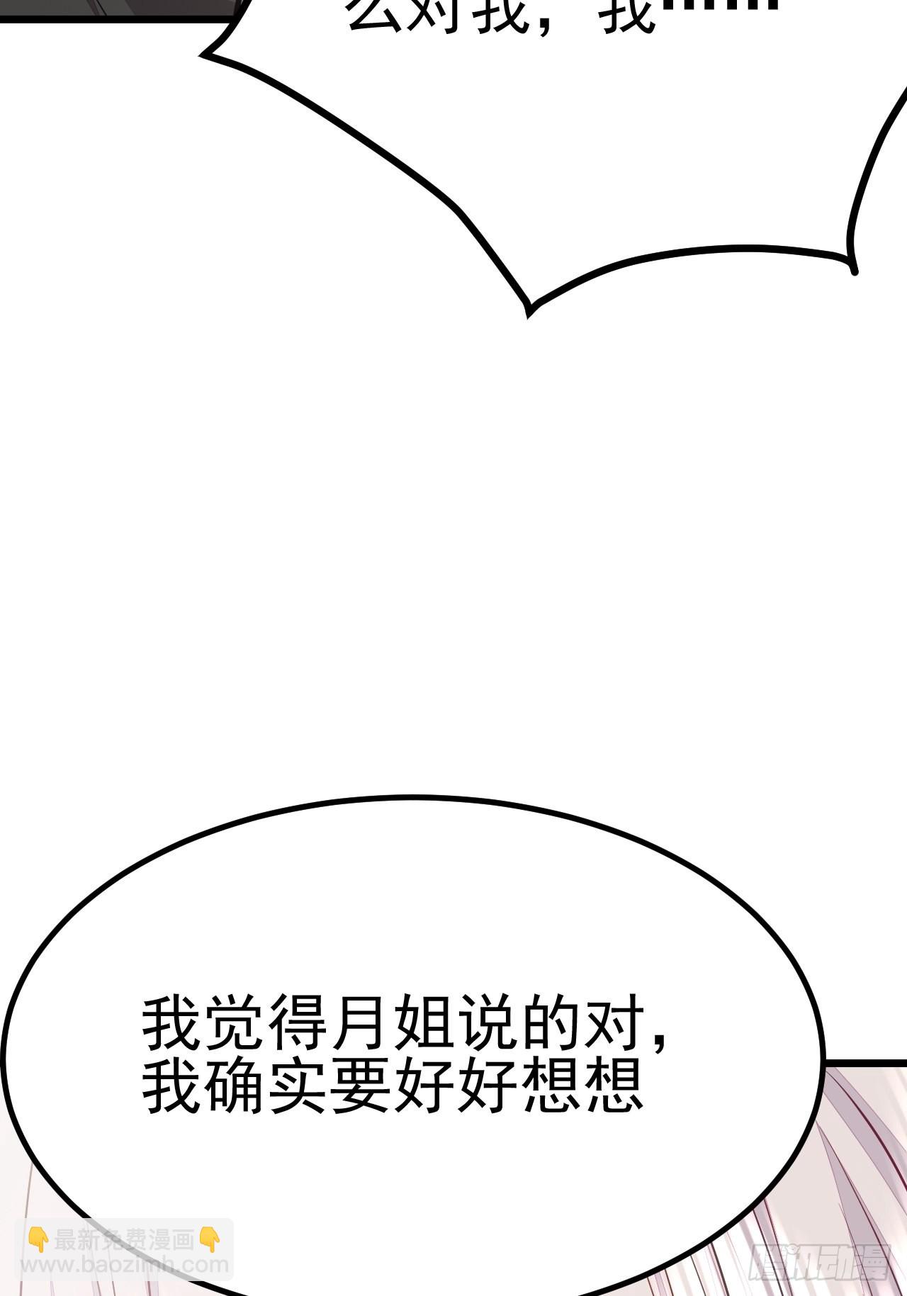 第60话(1/2)-第68话