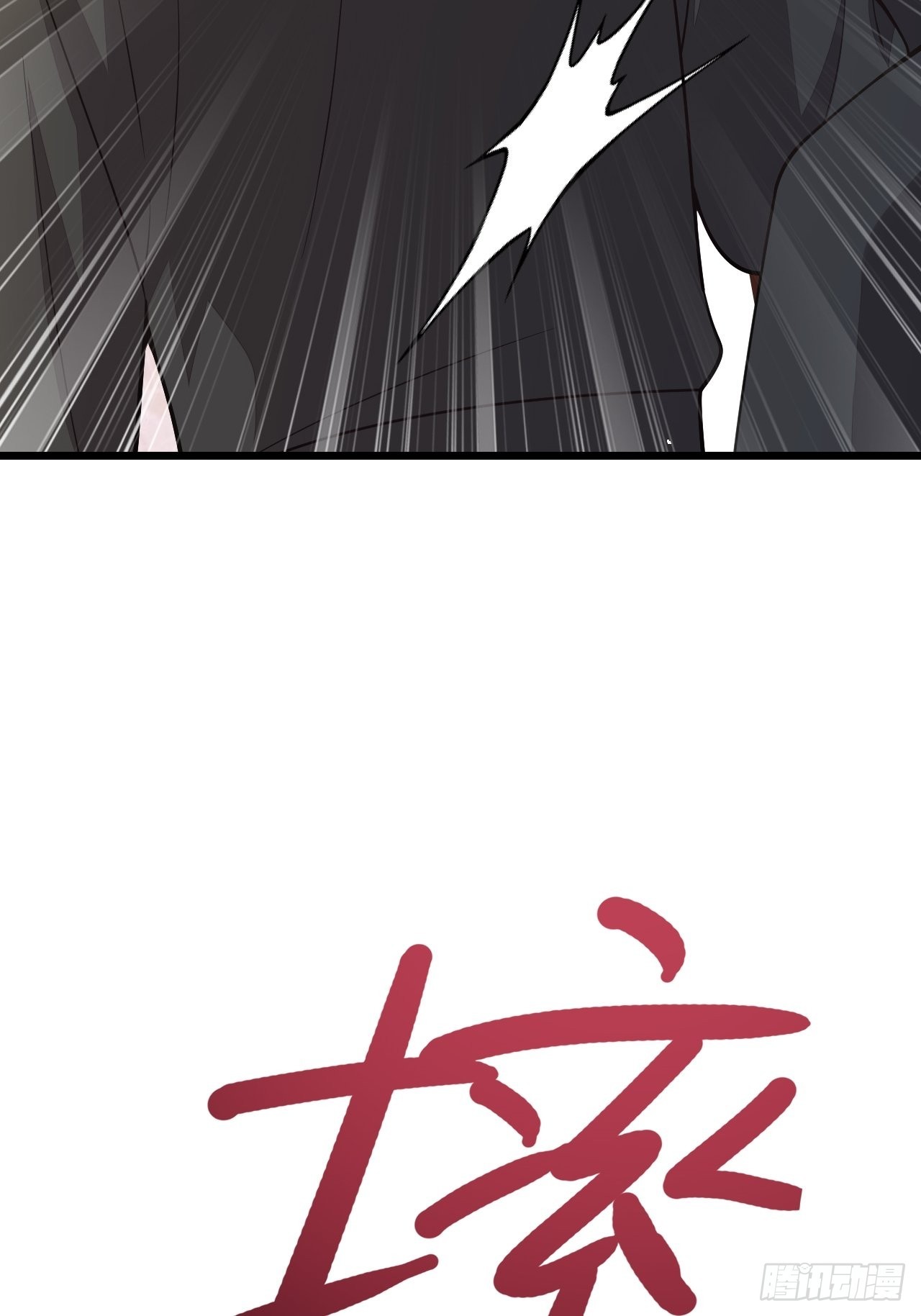 第60话(1/2)-第68话