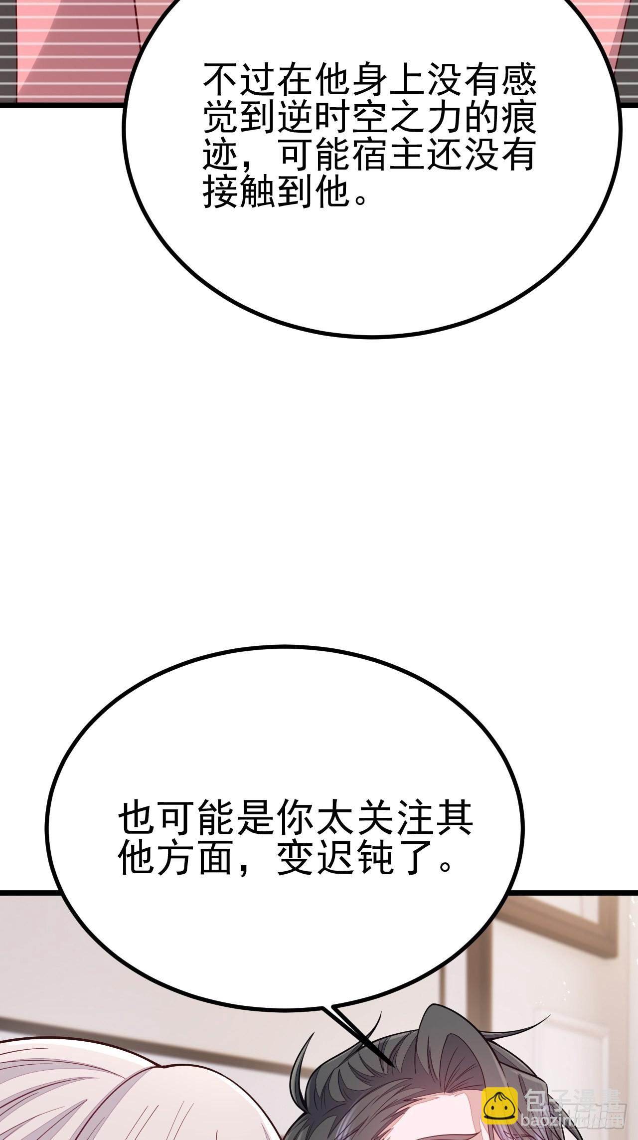 第60话(1/2)-第68话