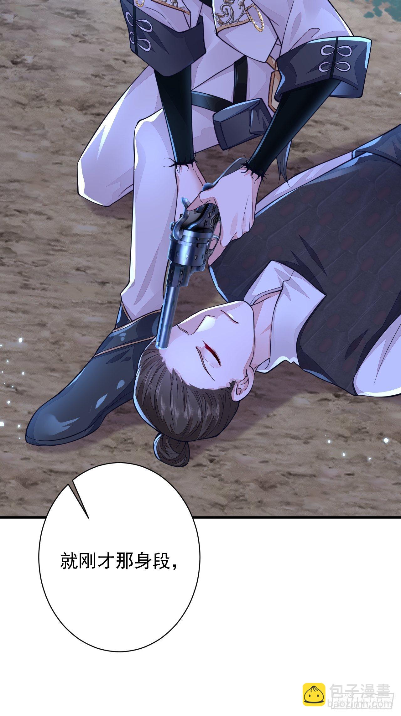 第6话(1/2)-第8话