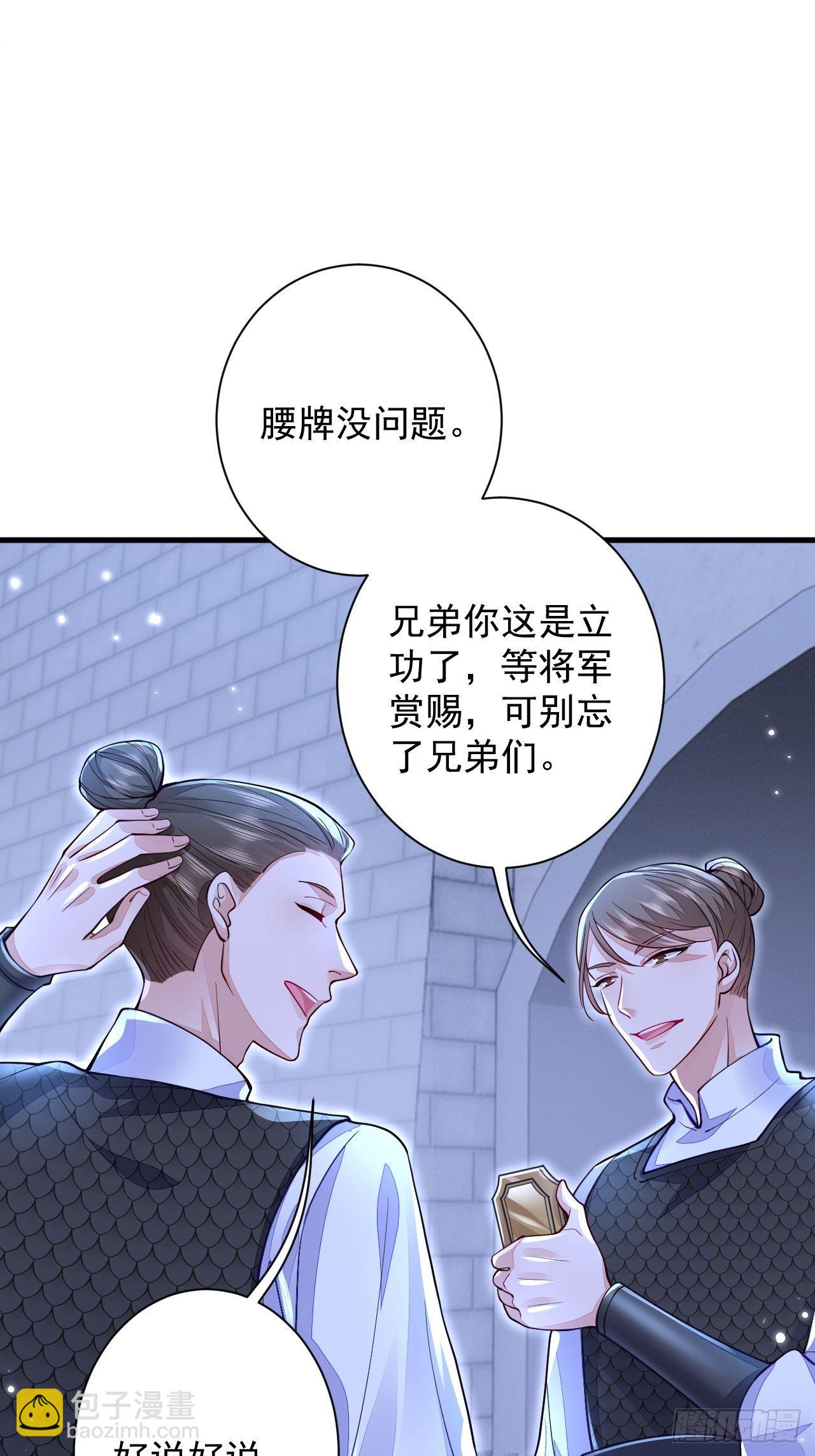 第6话(1/2)-第8话