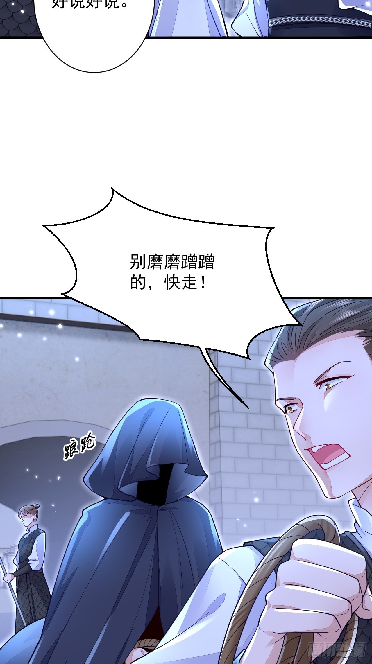 第6话(1/2)-第8话