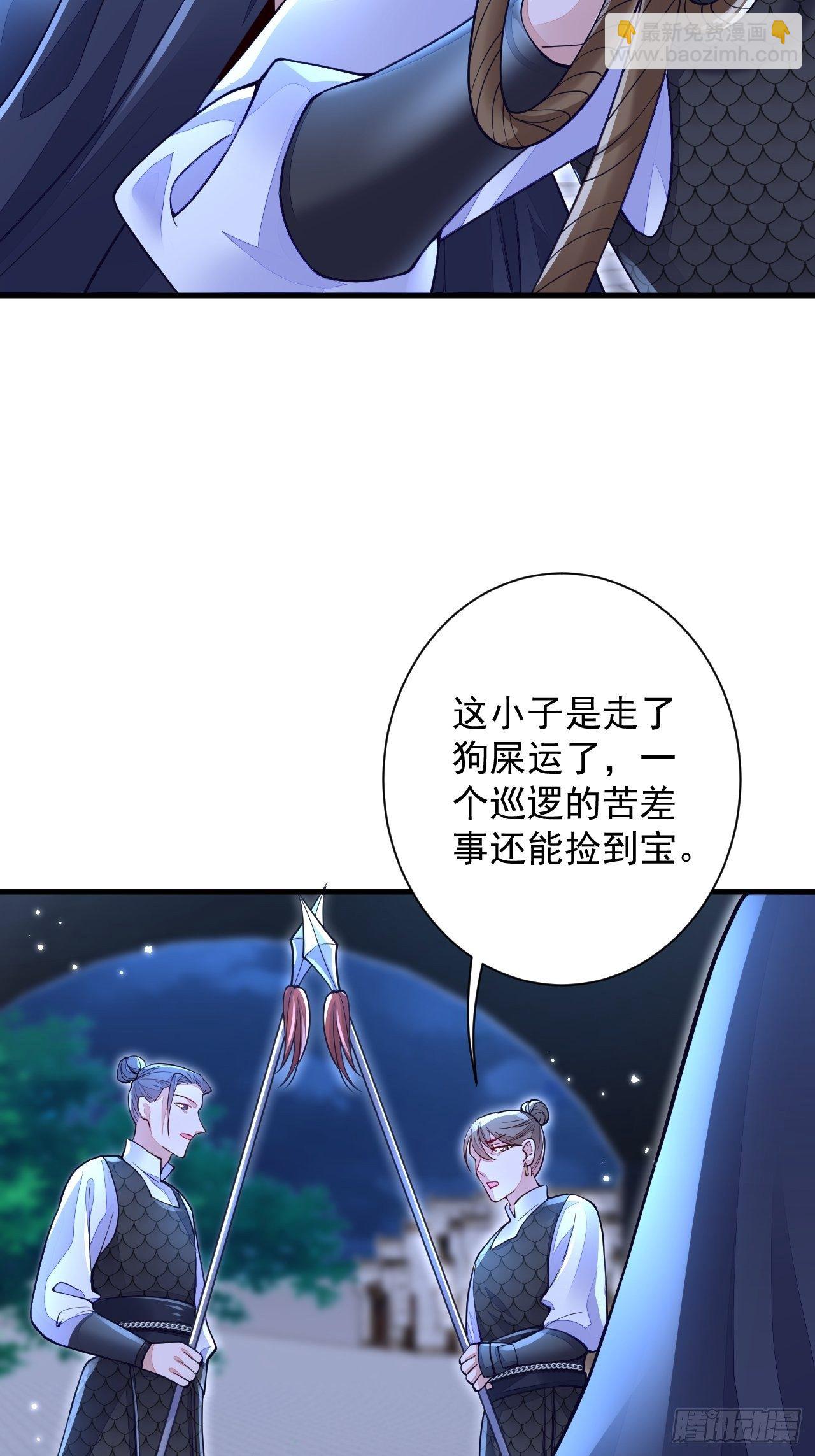 第6话(1/2)-第8话