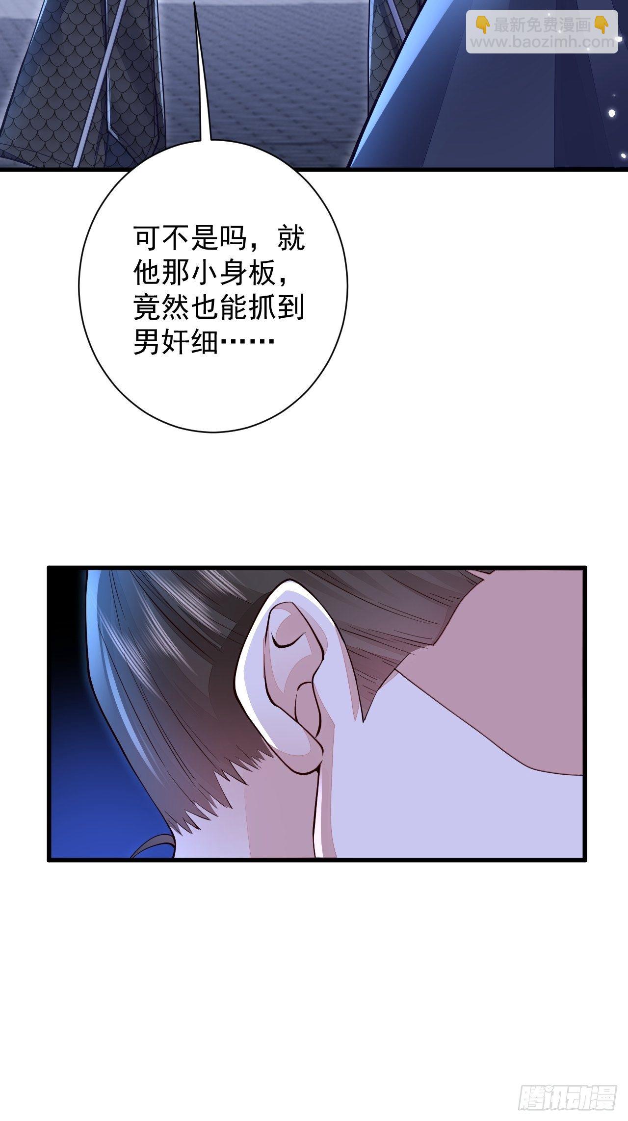 第6话(1/2)-第8话