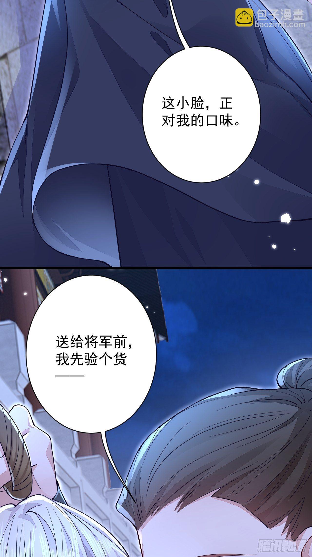 第6话(1/2)-第8话