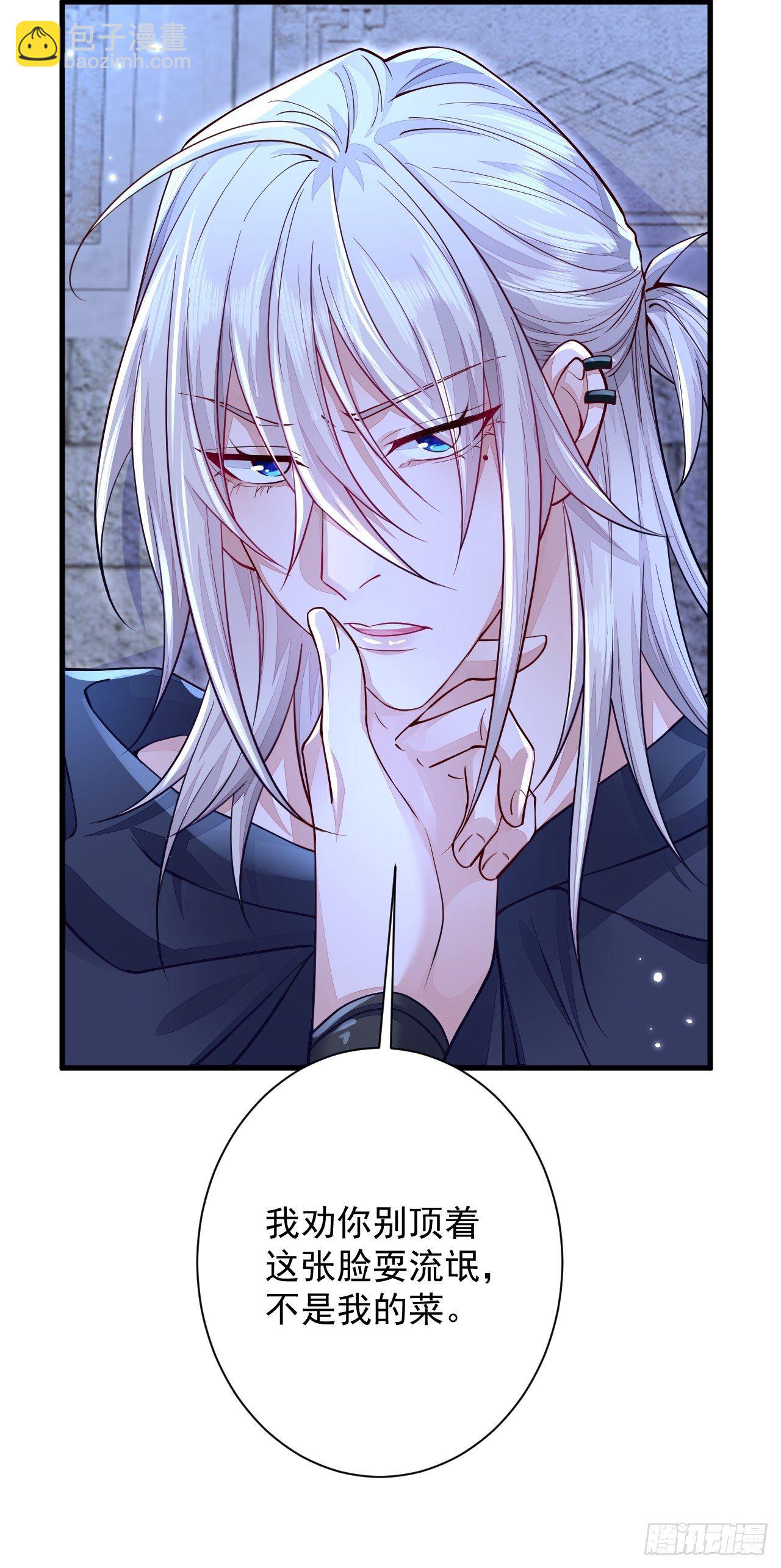 第6话(1/2)-第8话