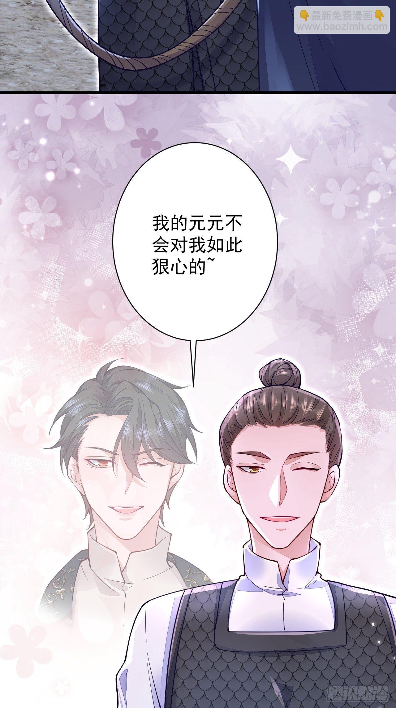 第6话(1/2)-第8话