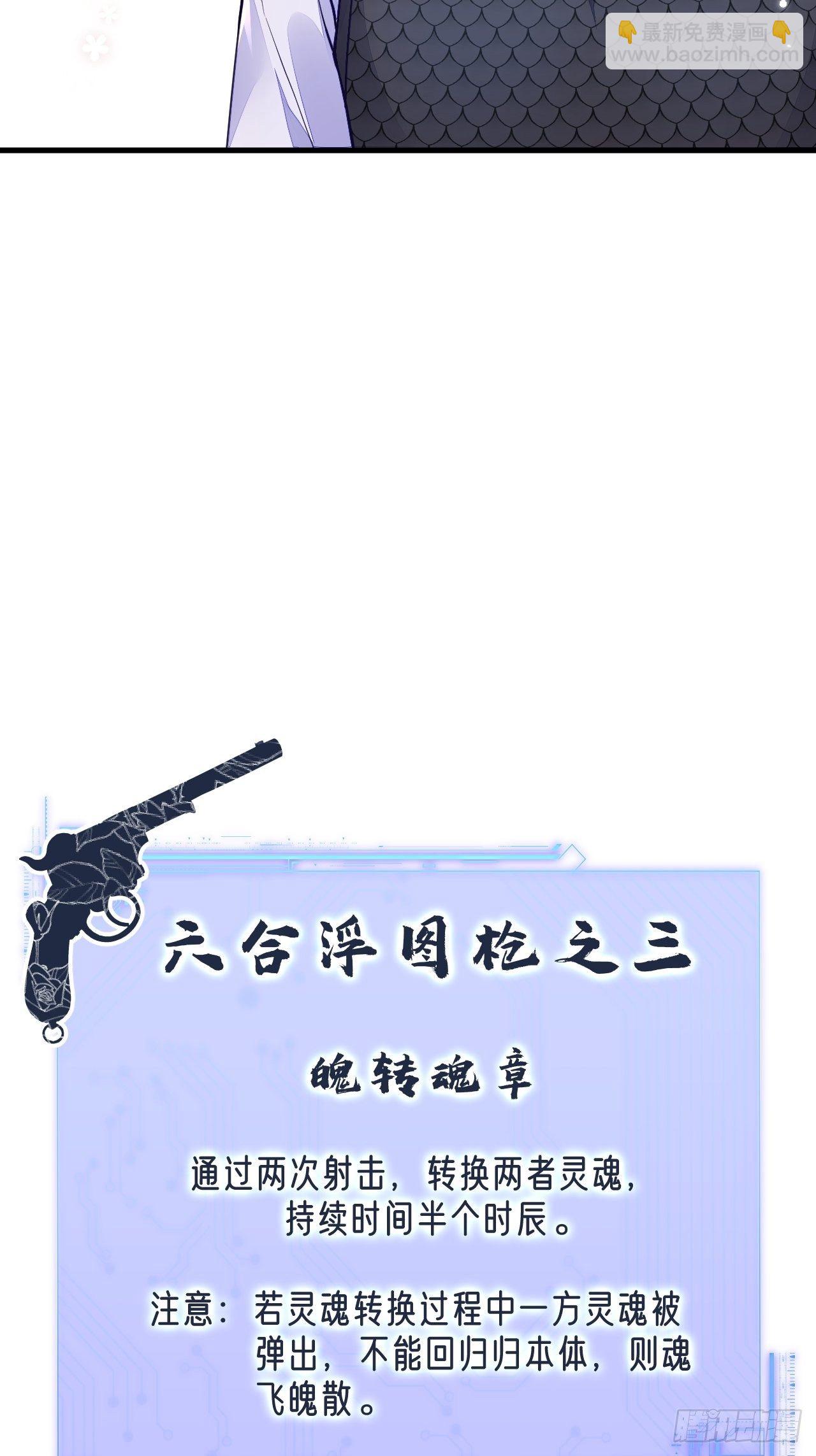 第6话(1/2)-第8话