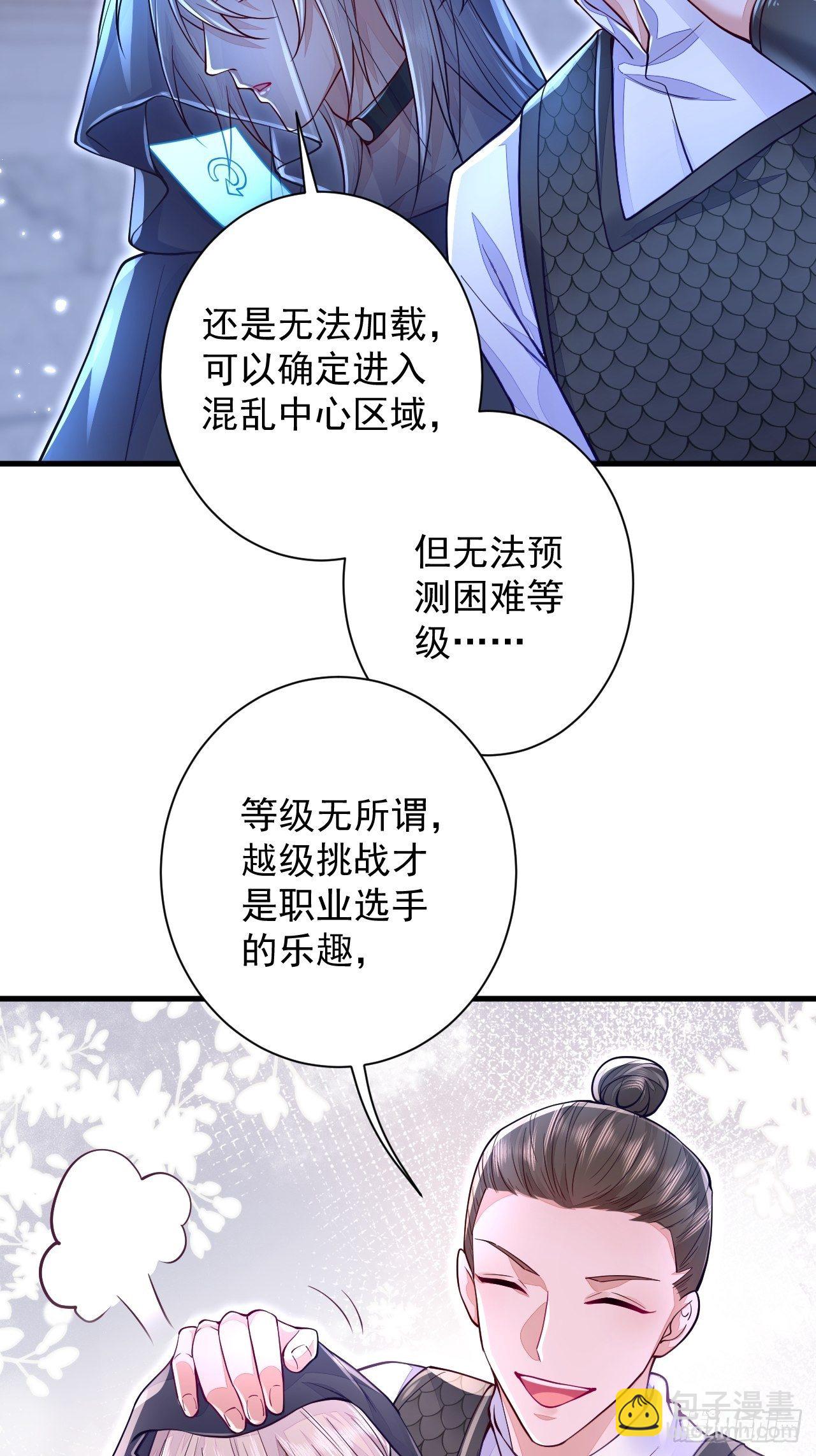 第6话(1/2)-第8话