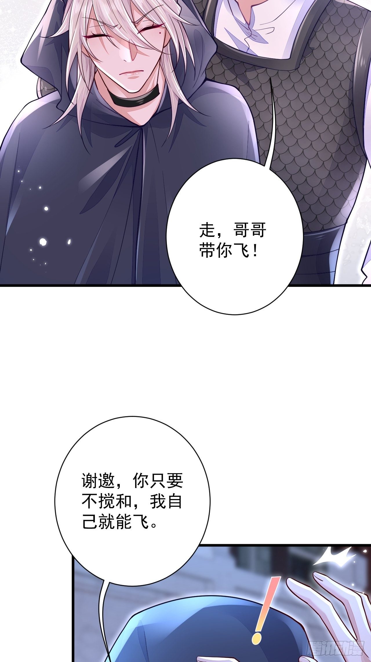 第6话(1/2)-第8话