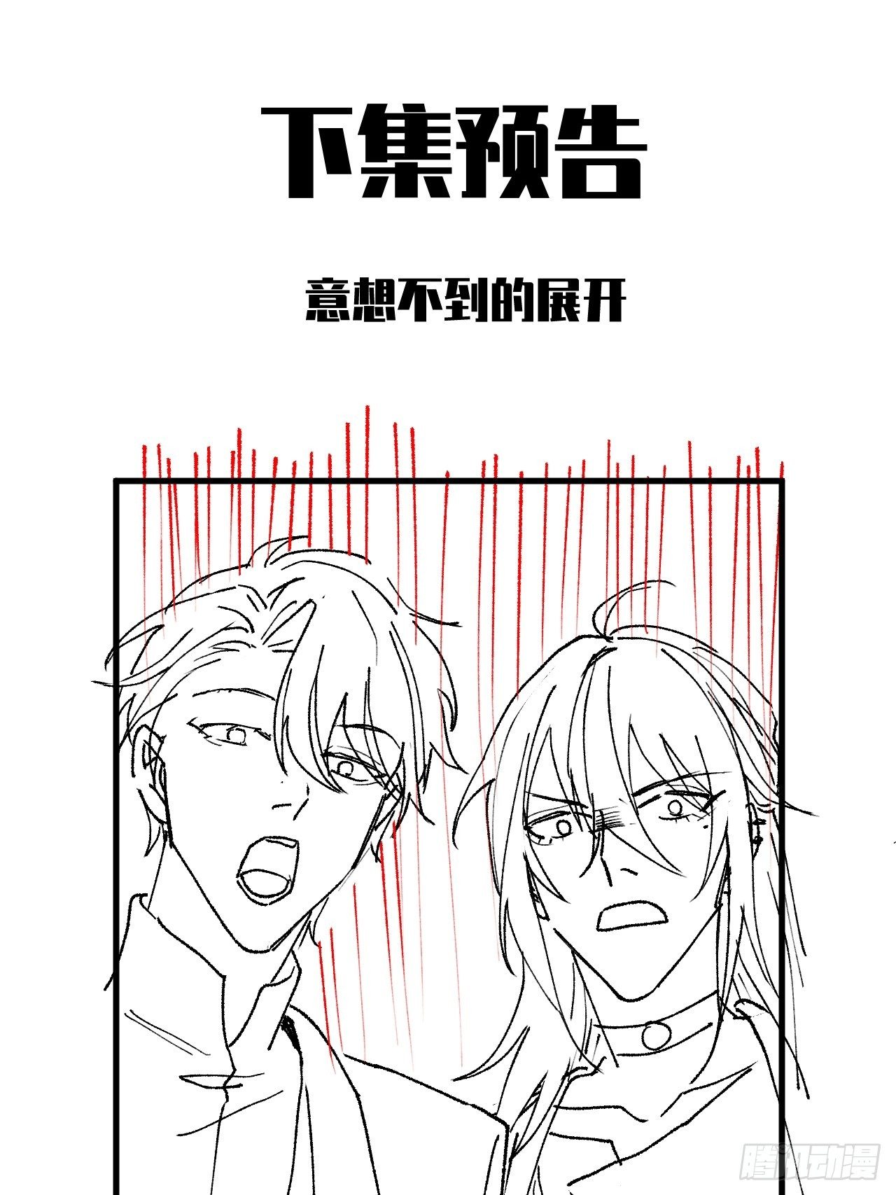 第6话(1/2)-第8话