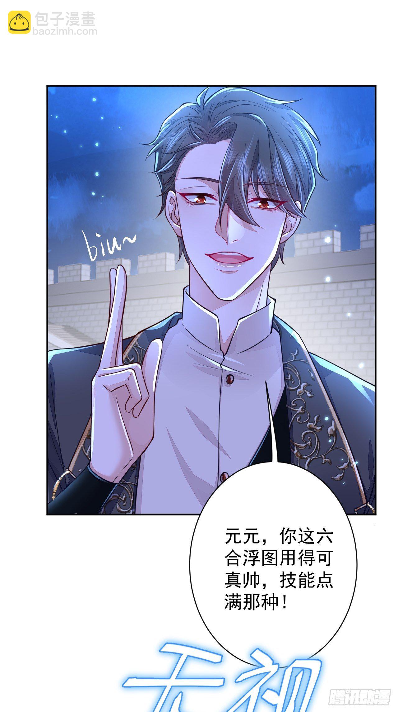 第6话(1/2)-第8话