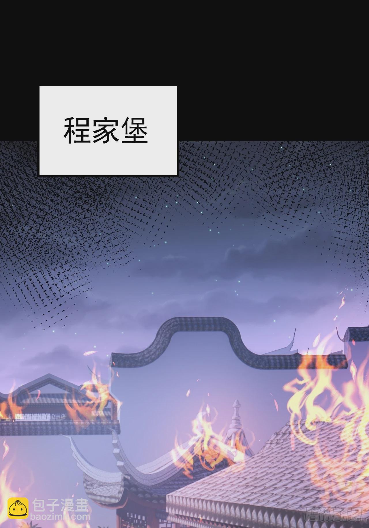 第62话(1/2)-第70话