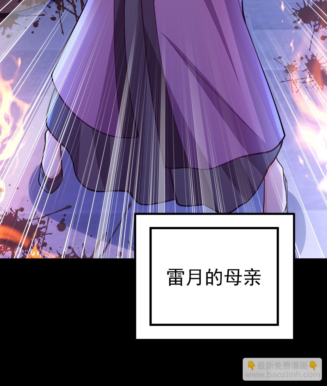 第62话(1/2)-第70话