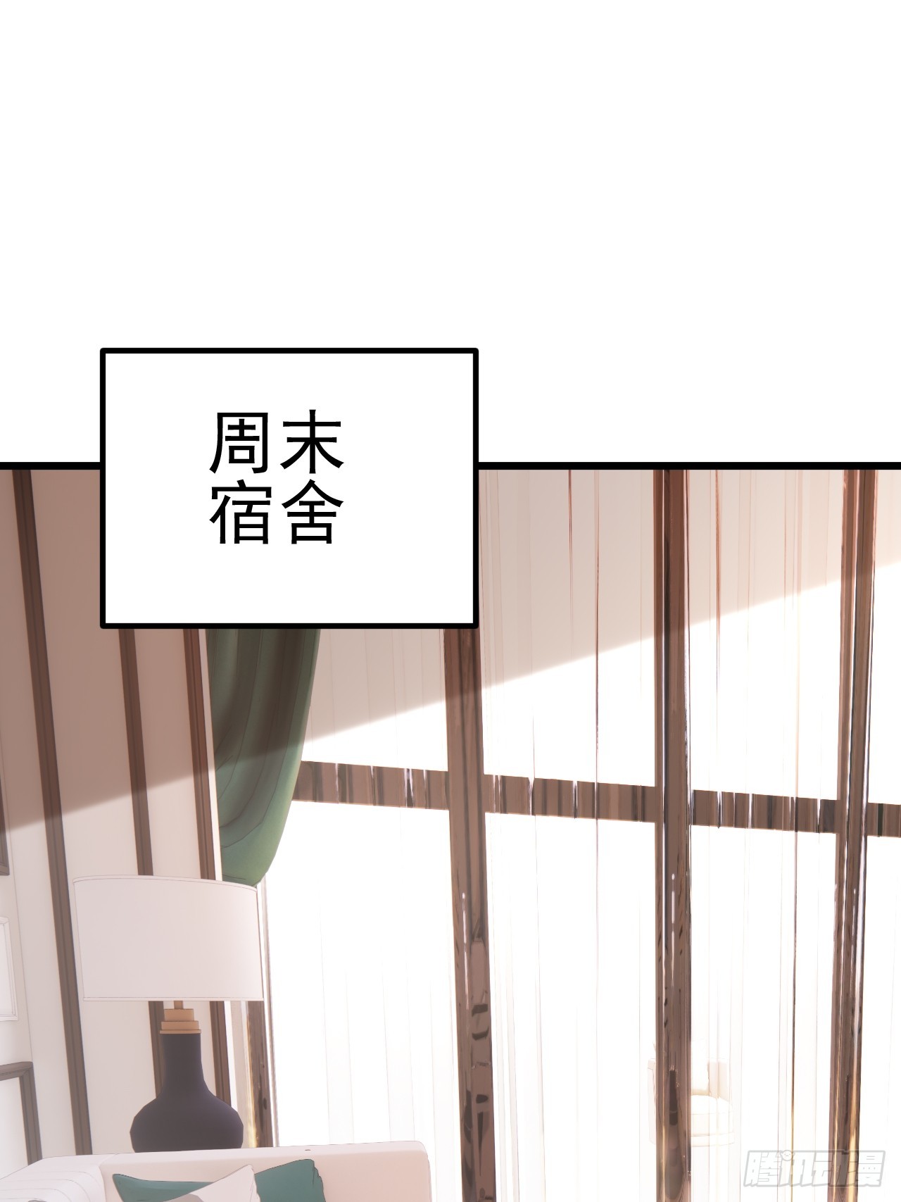 第64话(1/2)-第72话