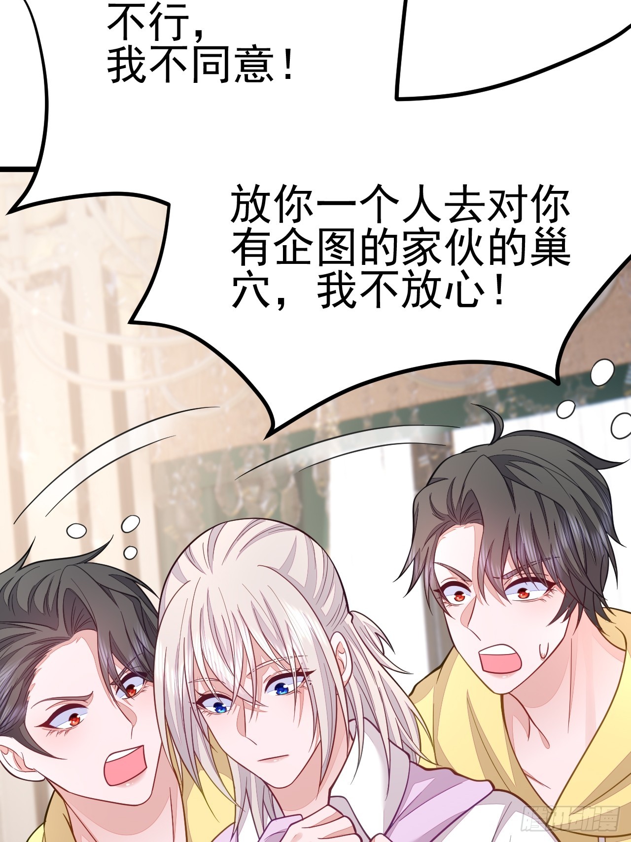 第64话(1/2)-第72话