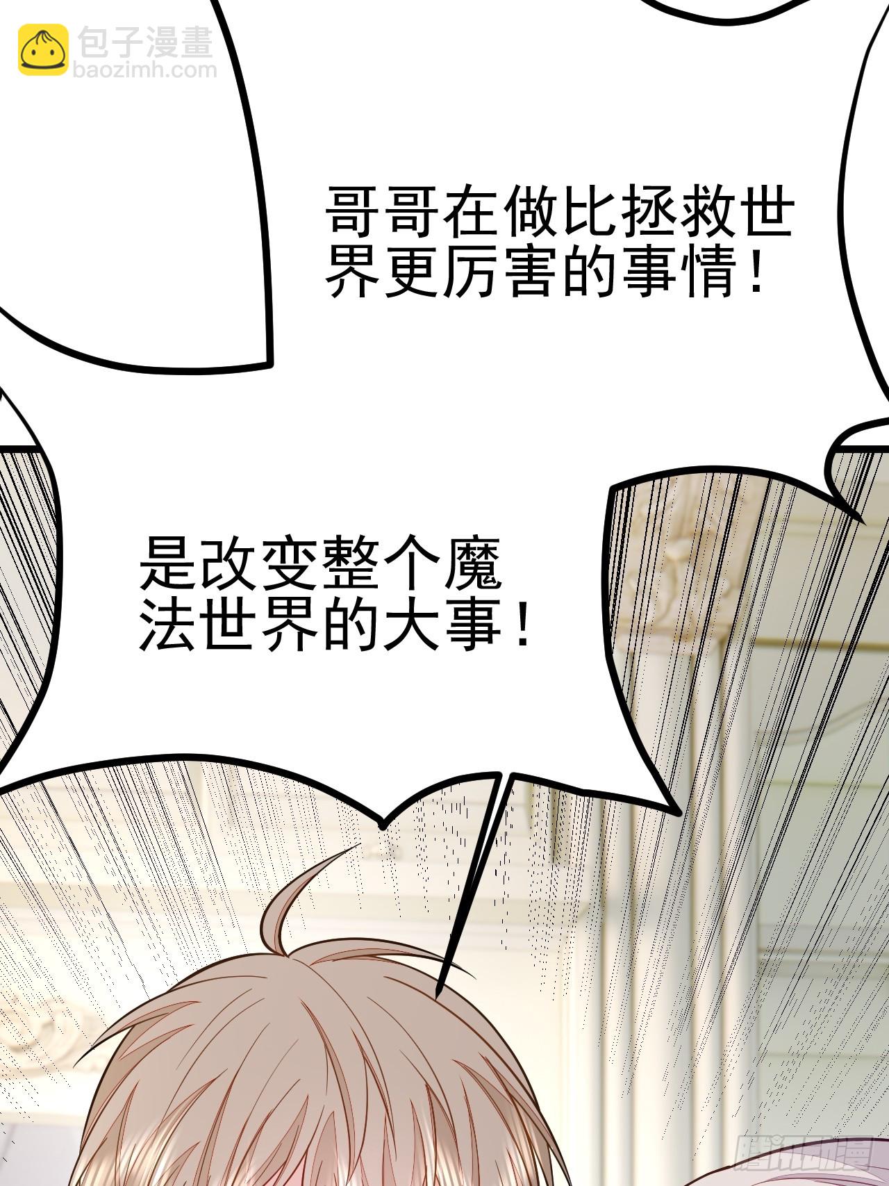 第64话(1/2)-第72话