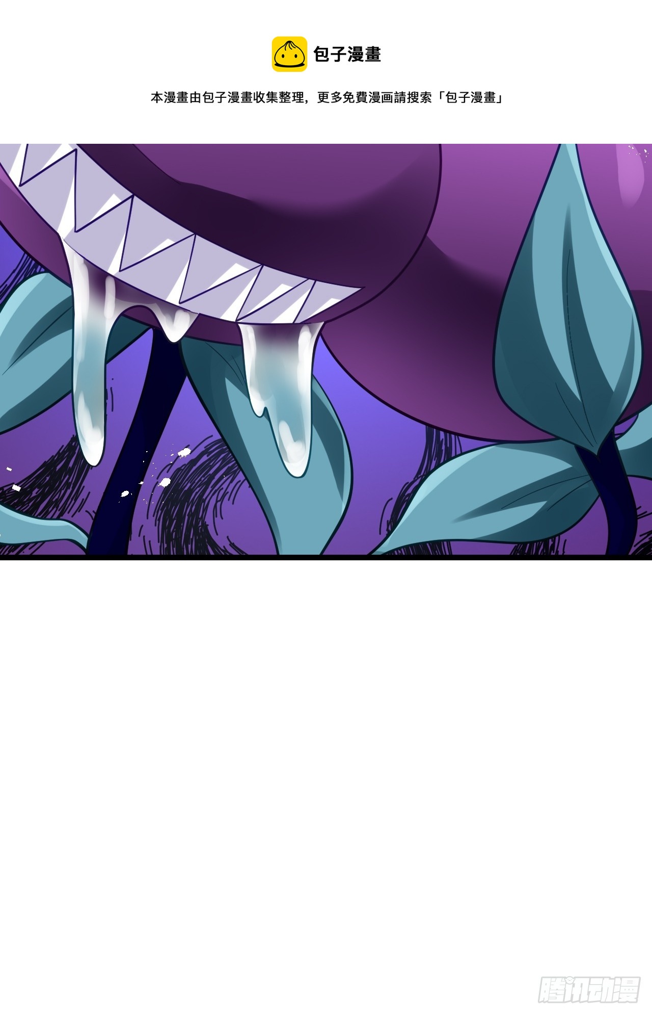 第64话(1/2)-第72话