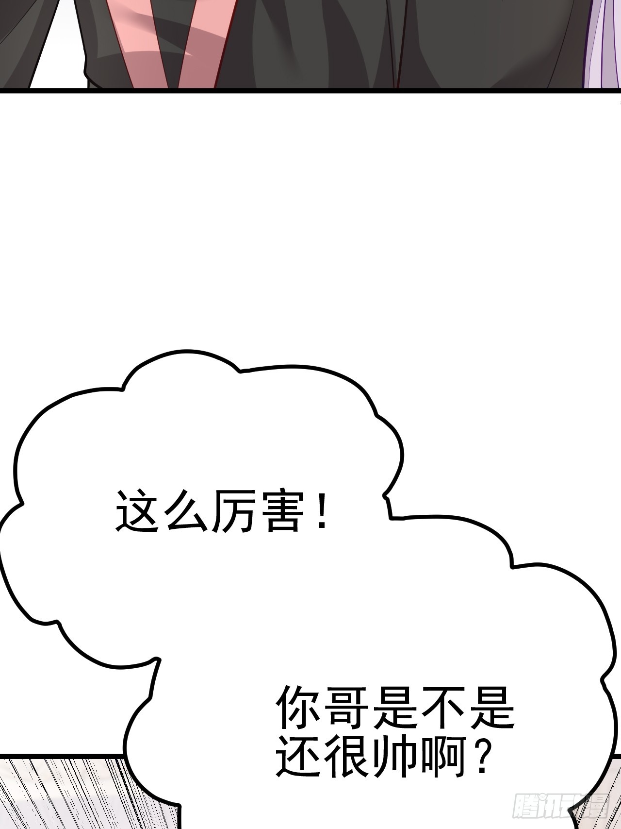 第64话(1/2)-第72话